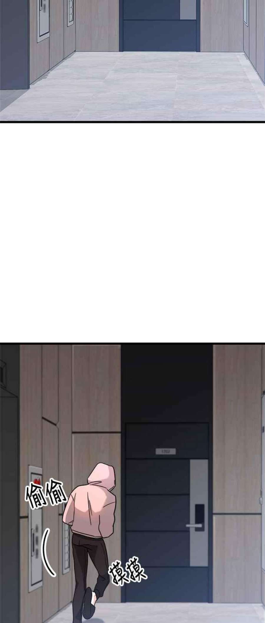 再次见面的前夫14话