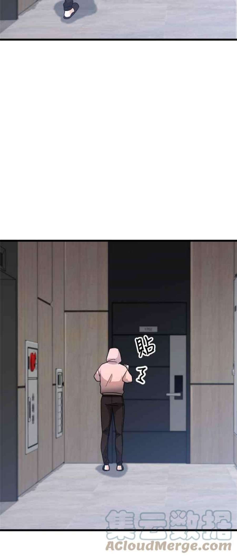 再次见面的前夫14话