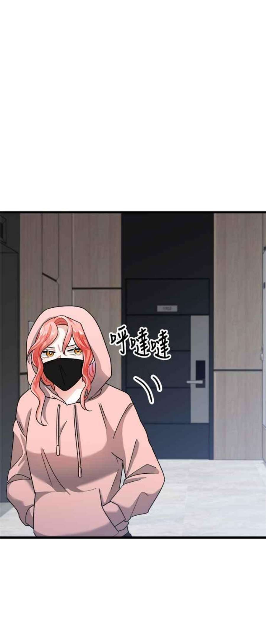 再次见面的前夫14话