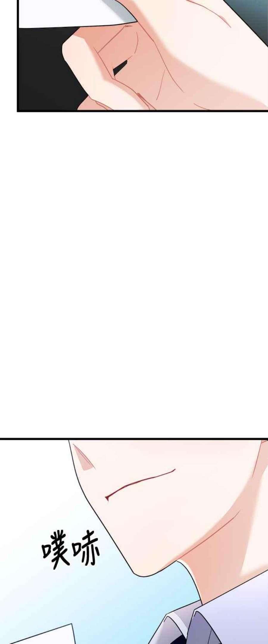 再次见面的前夫14话