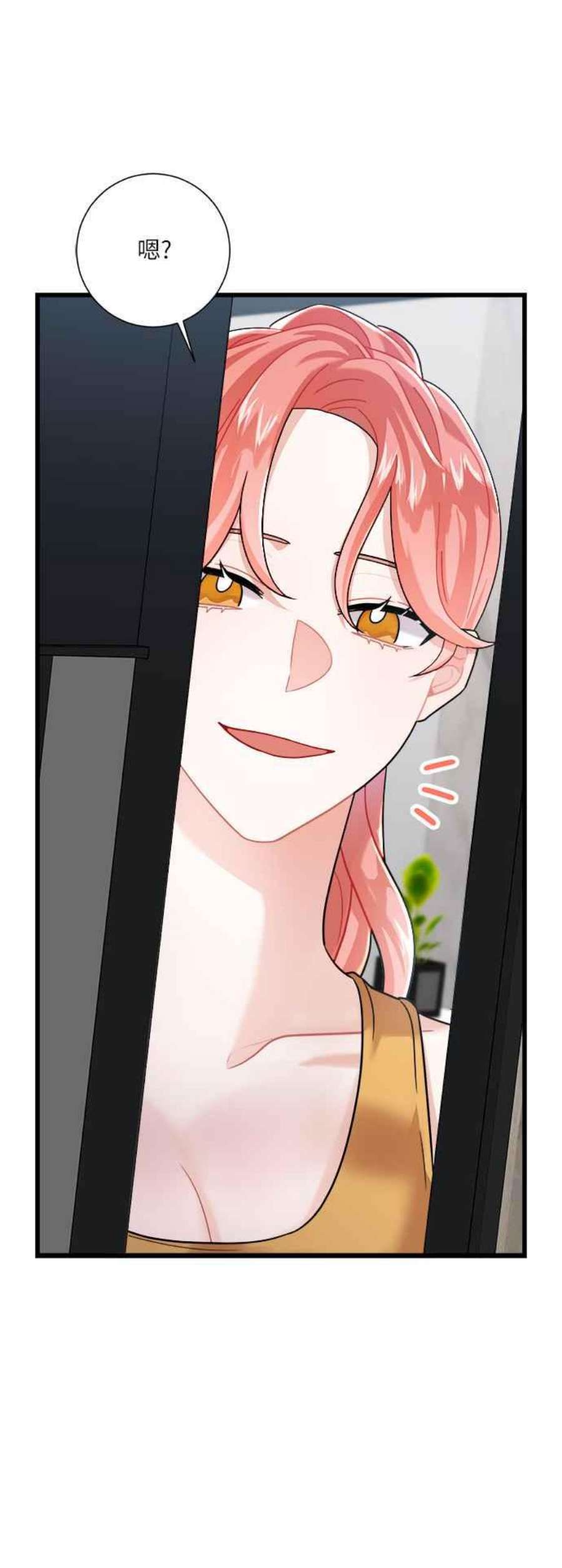 再次见面的前夫14话