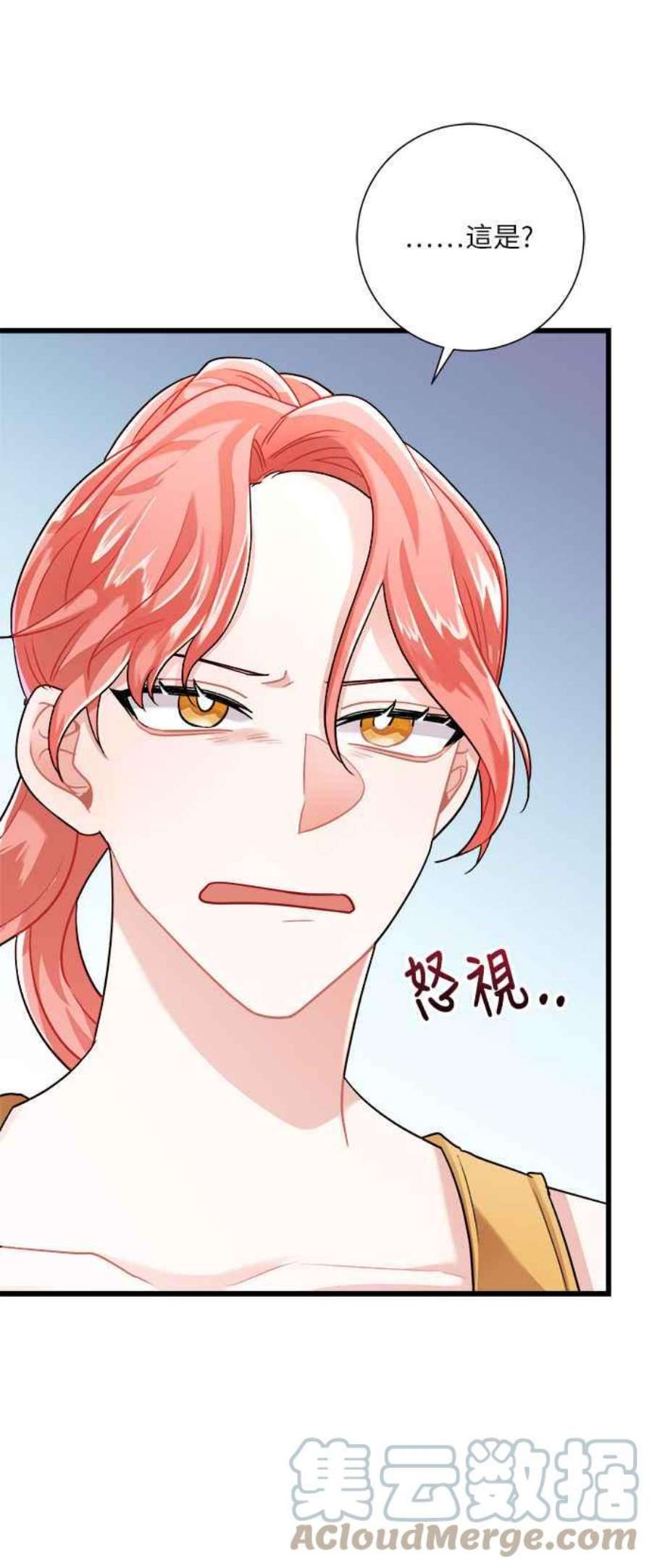 再次见面的前夫14话