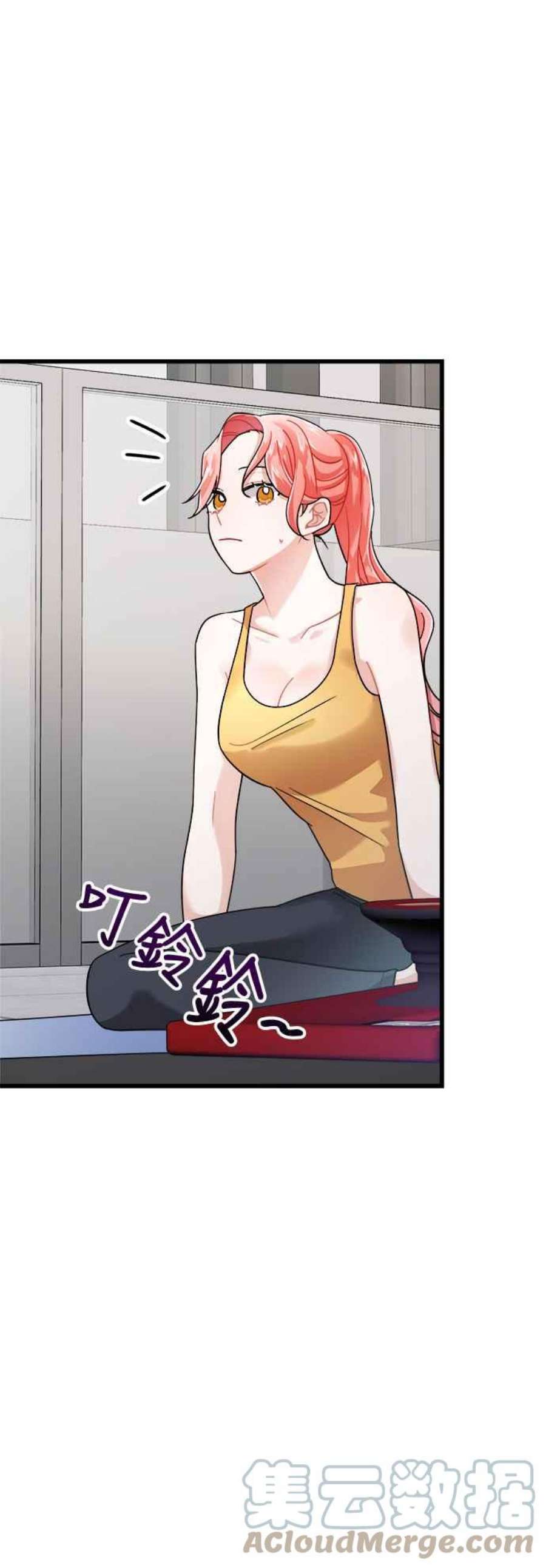 再次见面的前夫14话