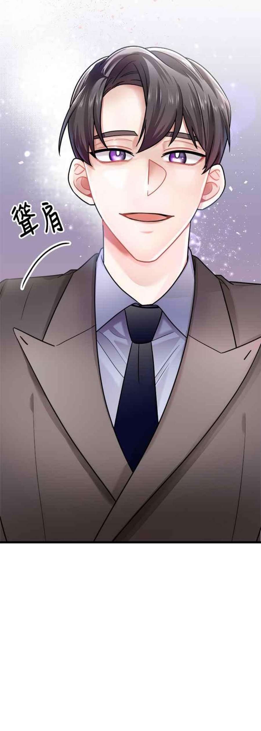 再次见面的前夫14话