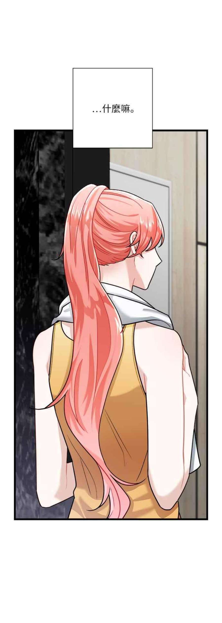 再次见面的前夫14话