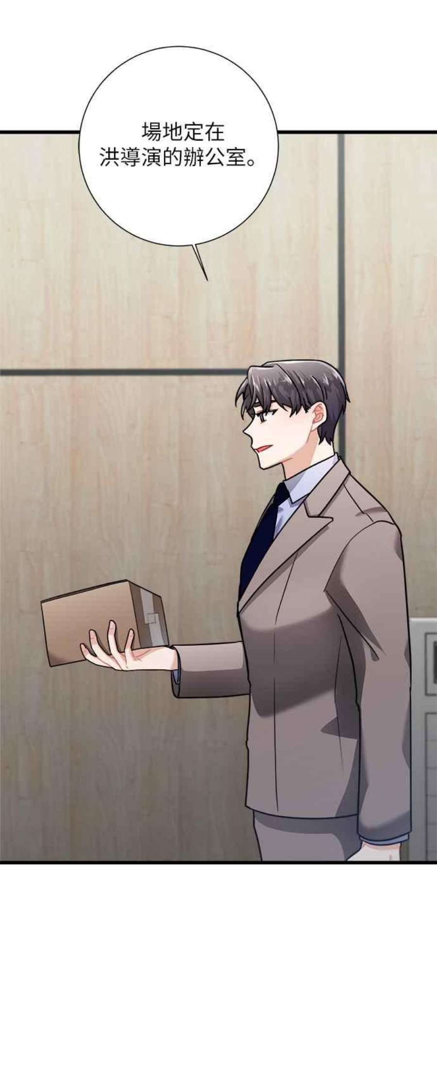 再次见面的前夫14话