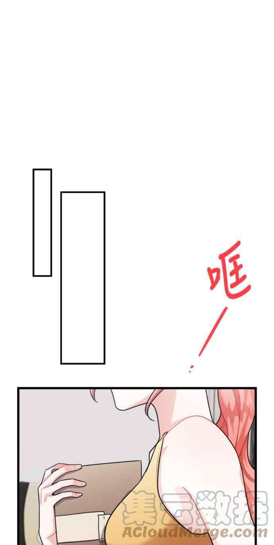 再次见面的前夫14话