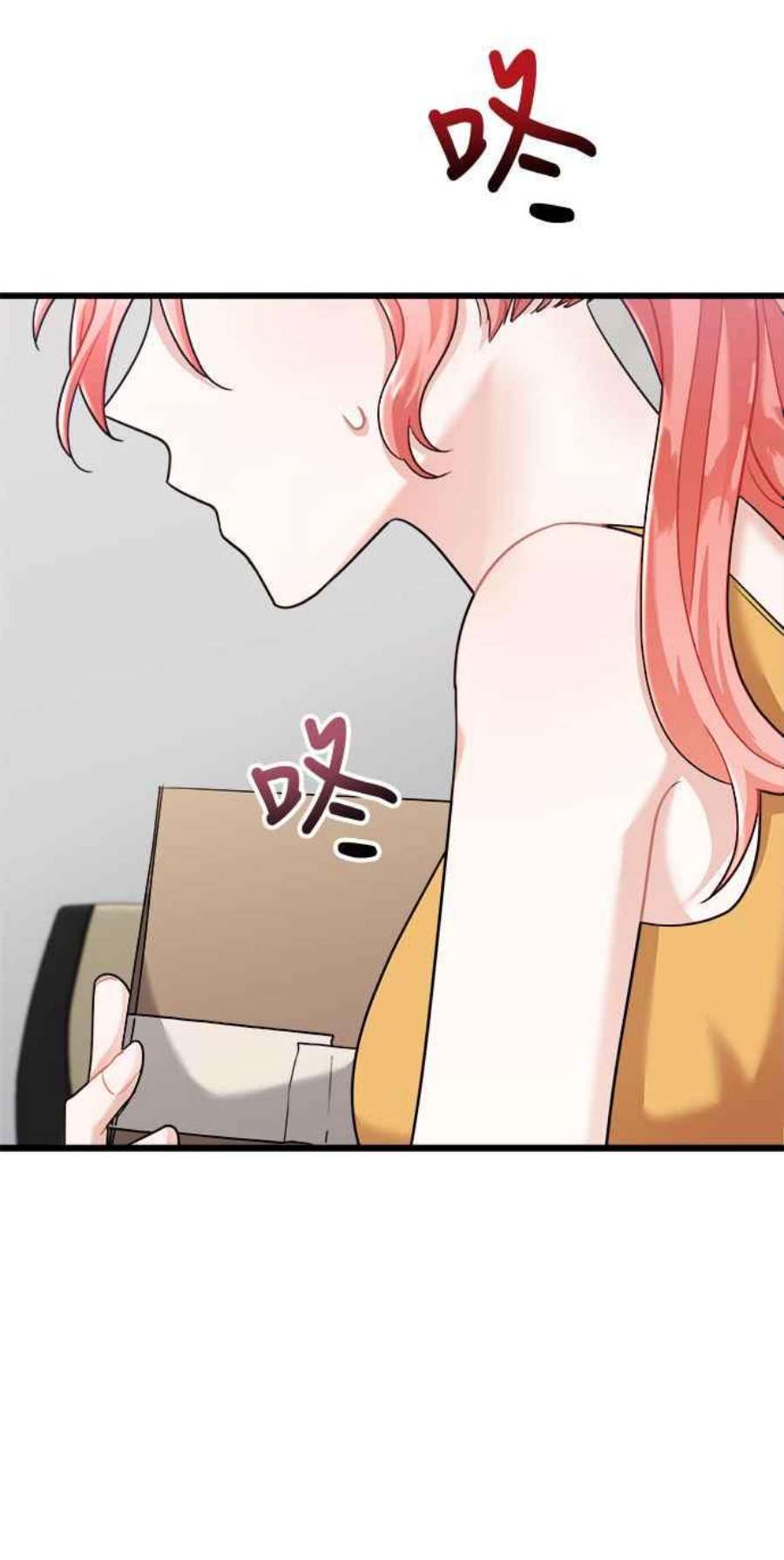 再次见面的前夫14话