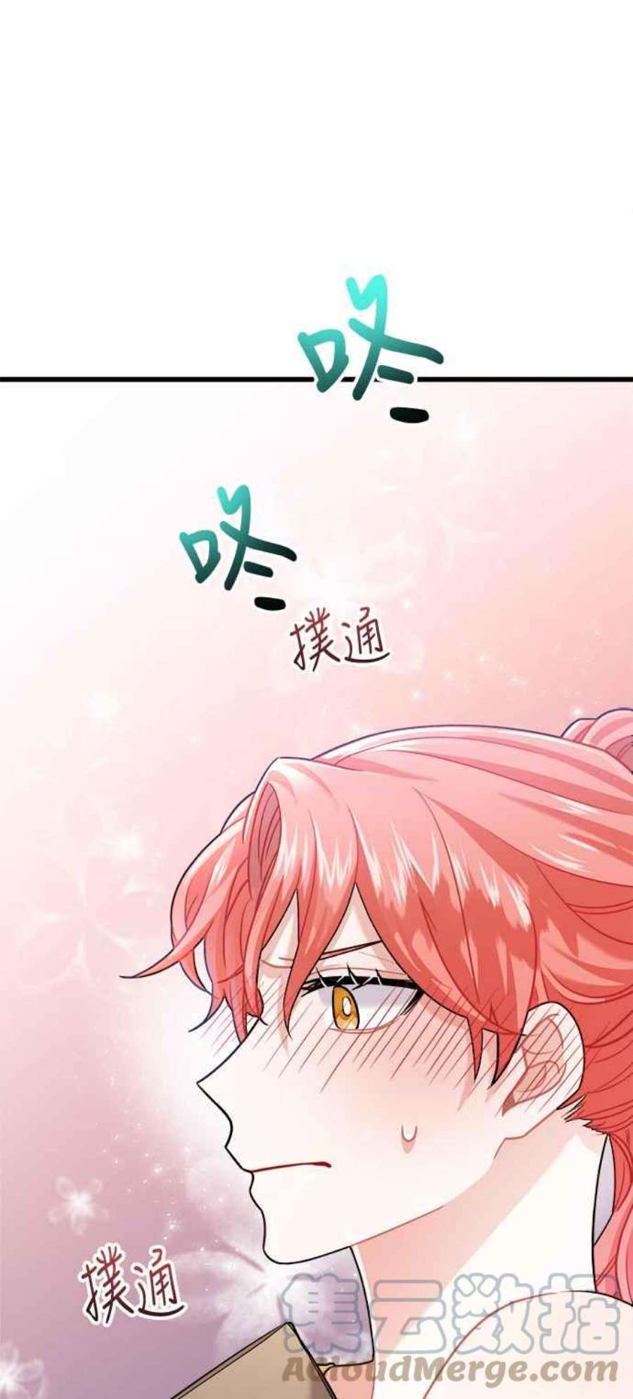 再次见面的前夫14话