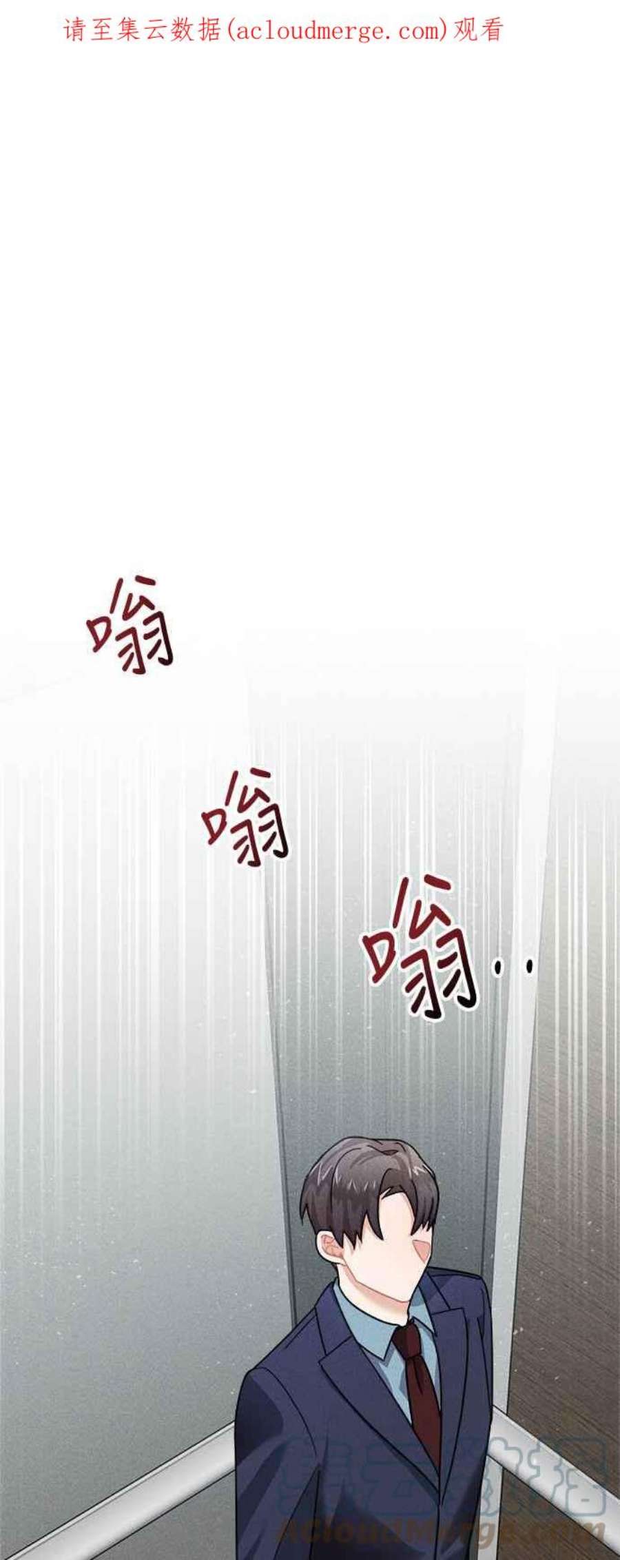 再次见面的前夫15话