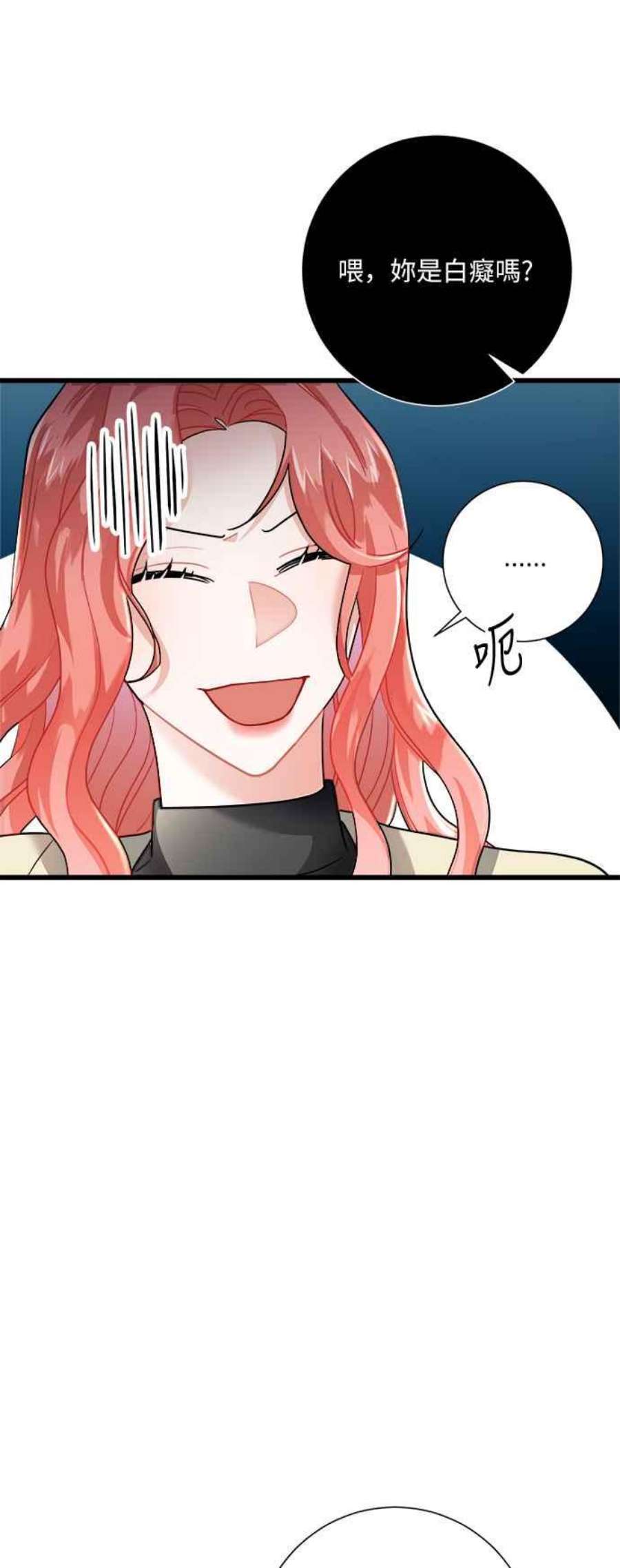再次见面的前夫15话
