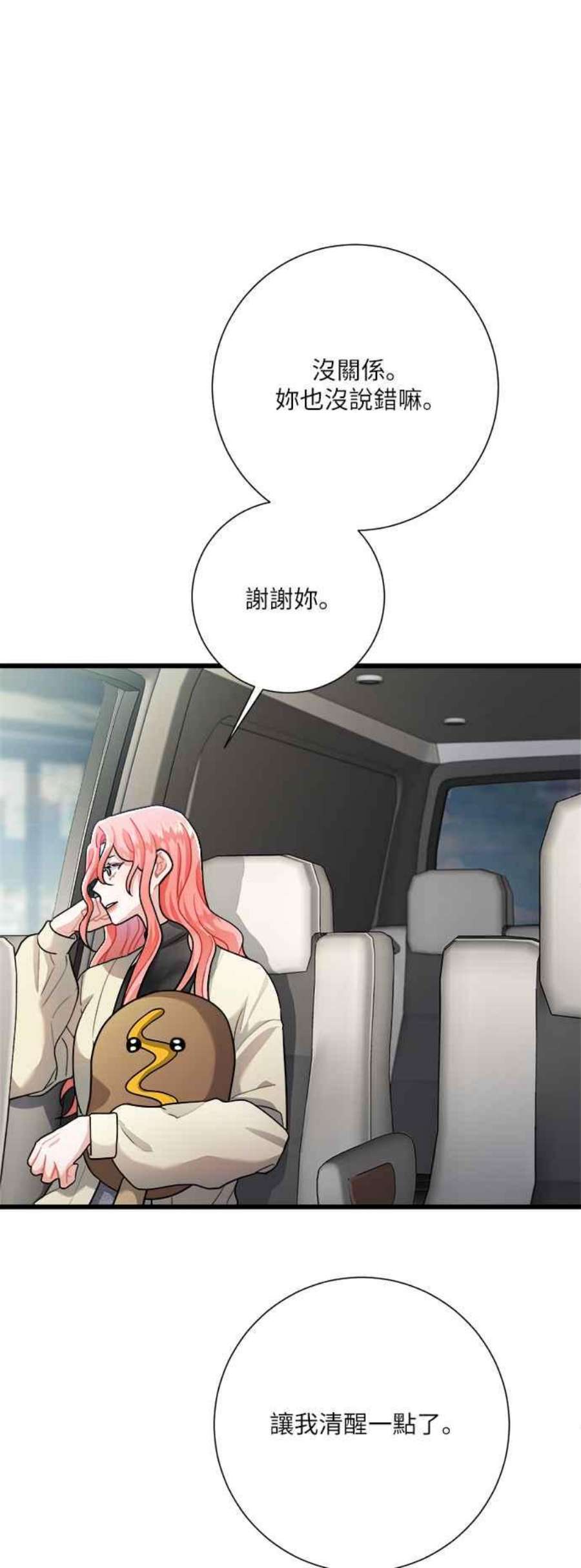 再次见面的前夫15话