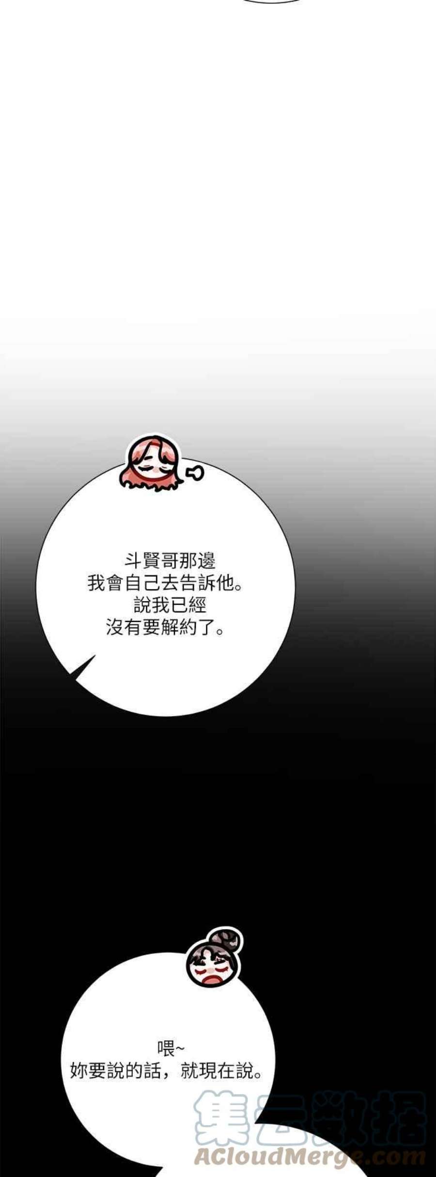 再次见面的前夫15话