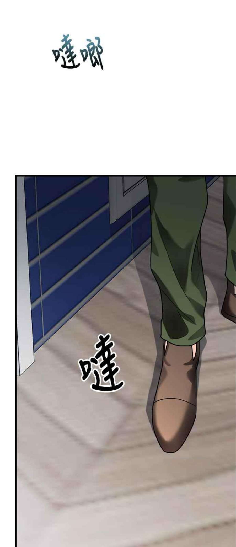 再次见面的前夫15话