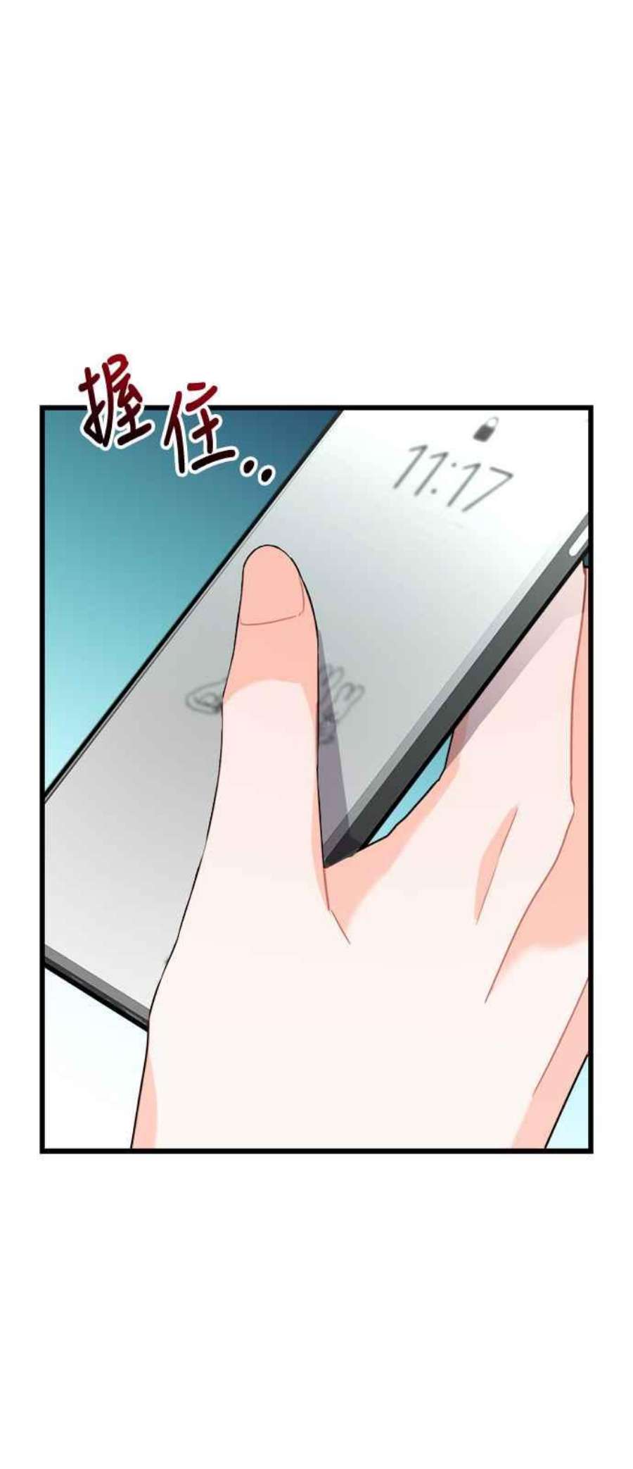 再次见面的前夫15话