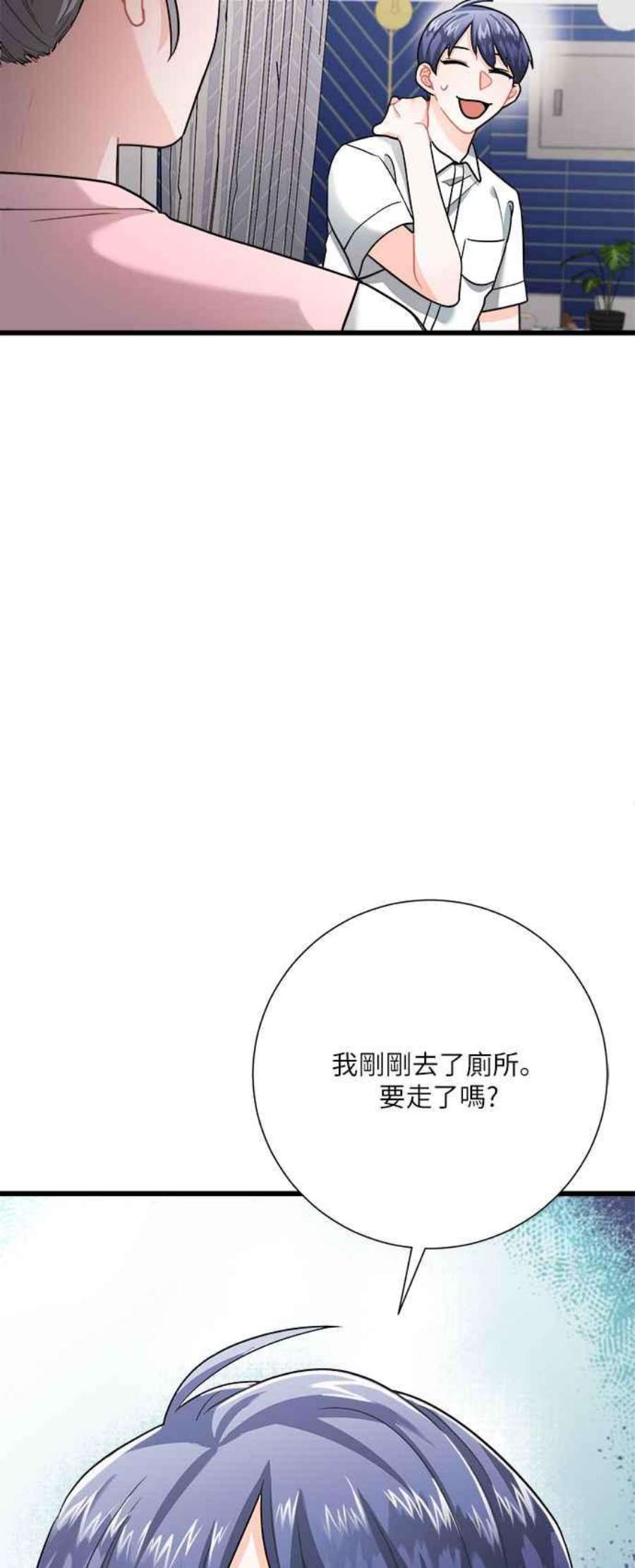 再次见面的前夫15话
