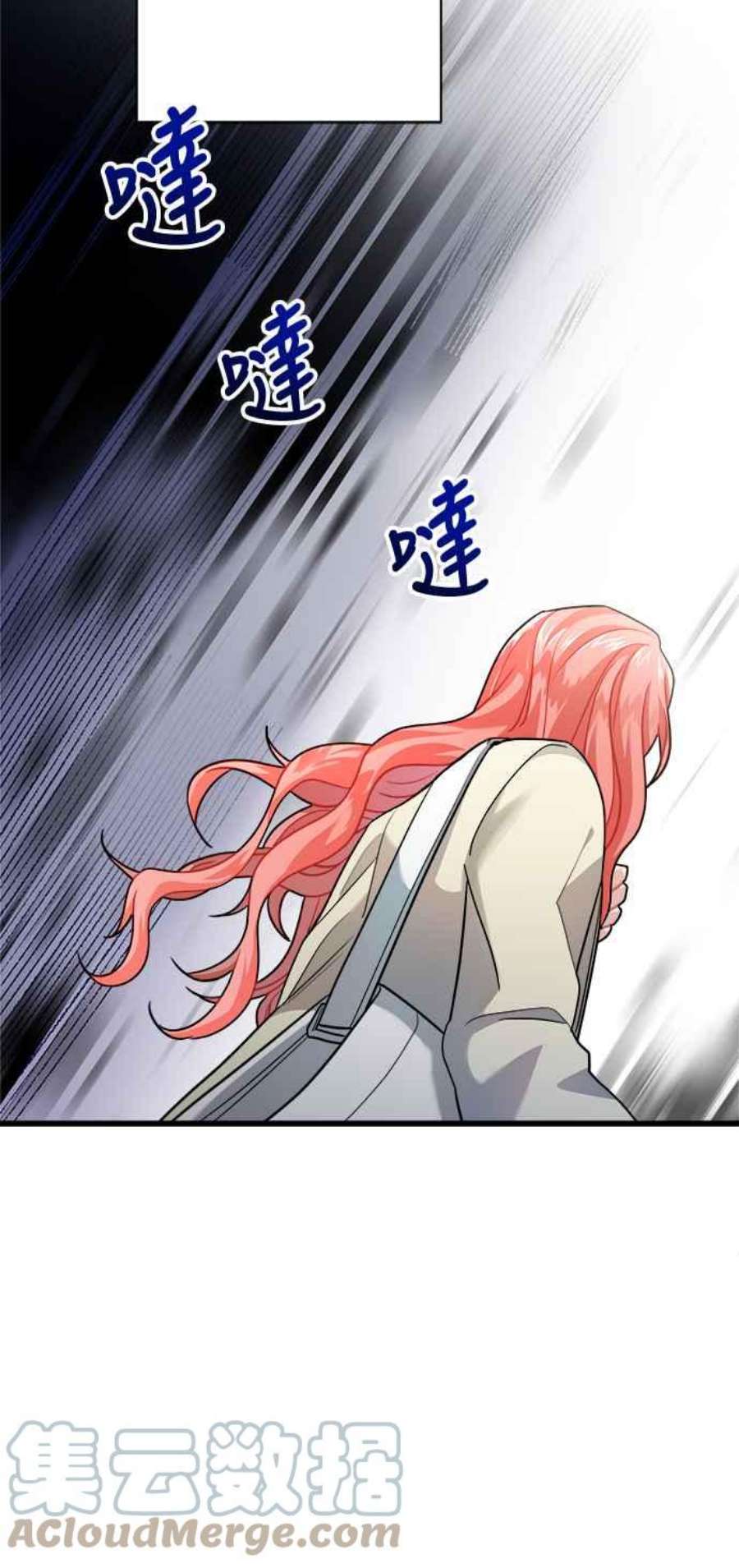 再次见面的前夫15话