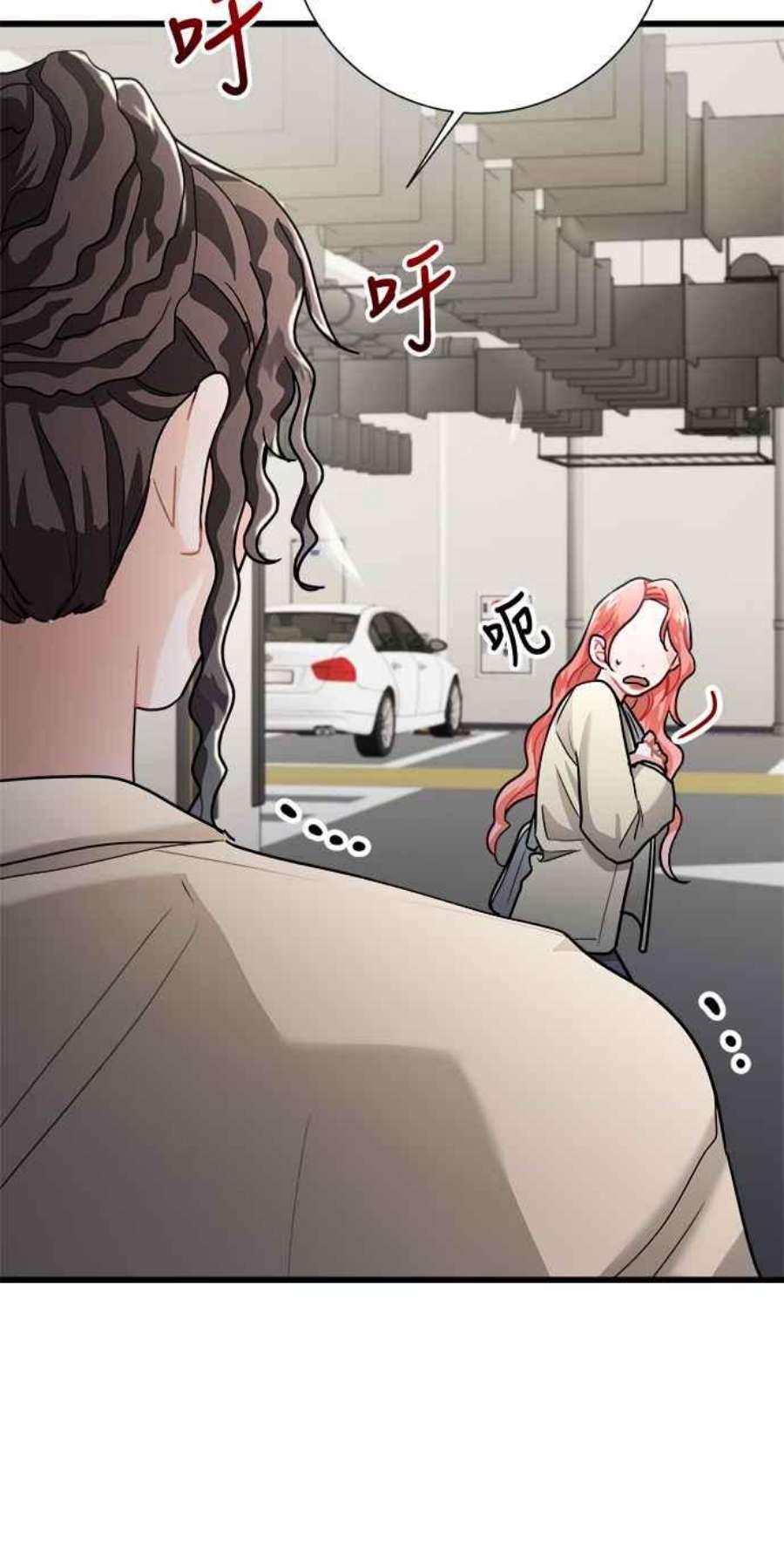再次见面的前夫15话