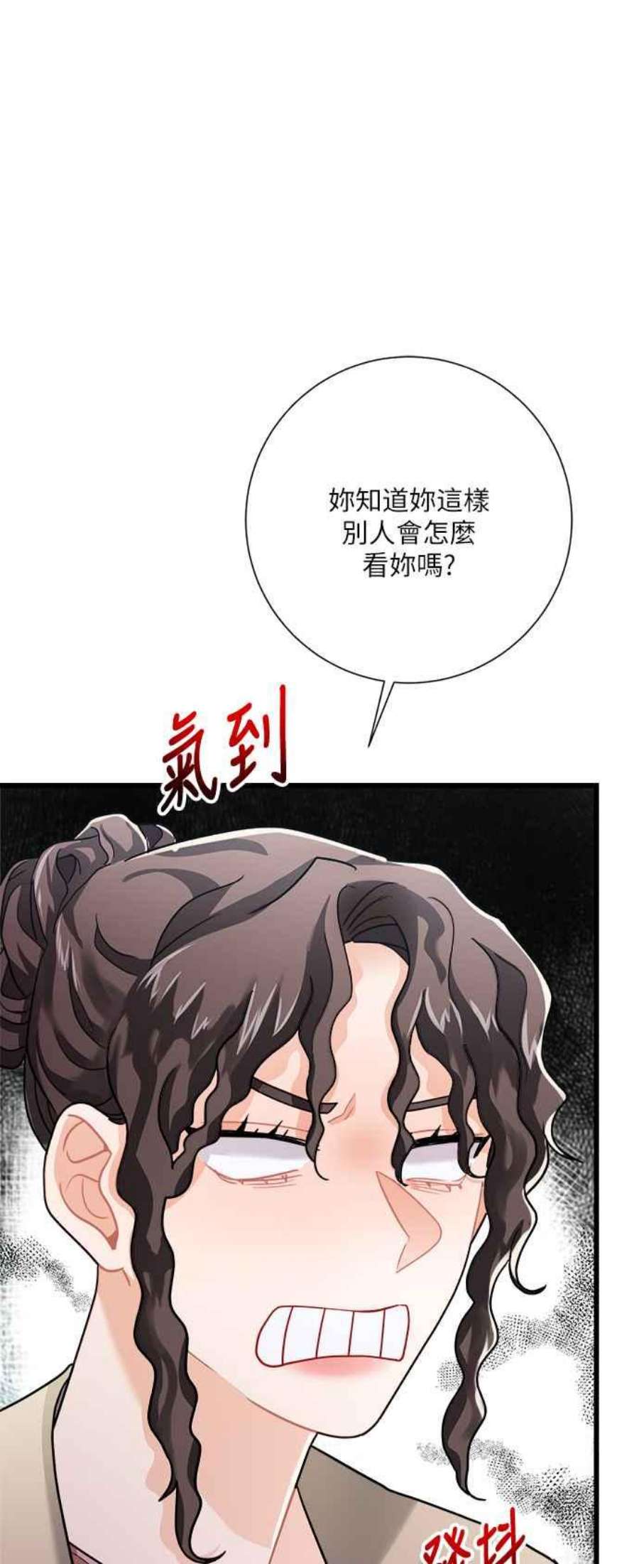 再次见面的前夫15话