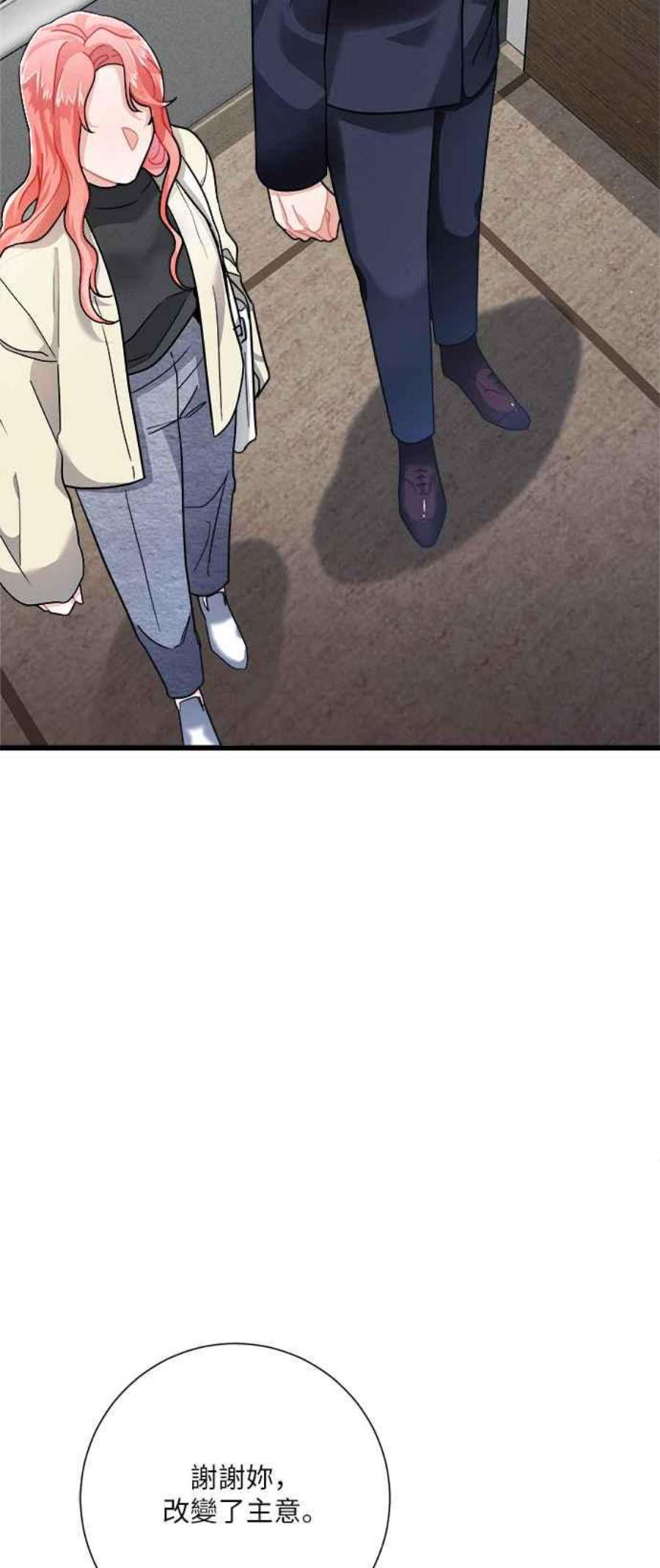 再次见面的前夫15话