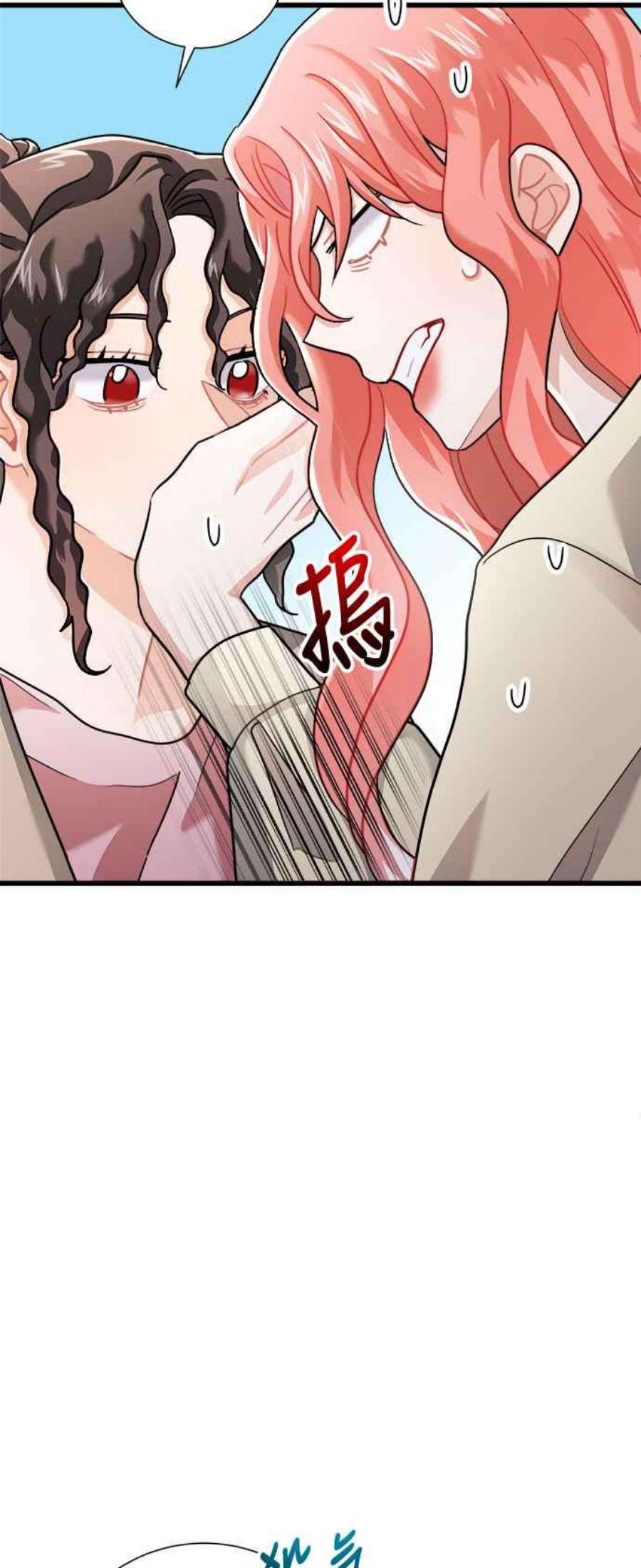再次见面的前夫15话