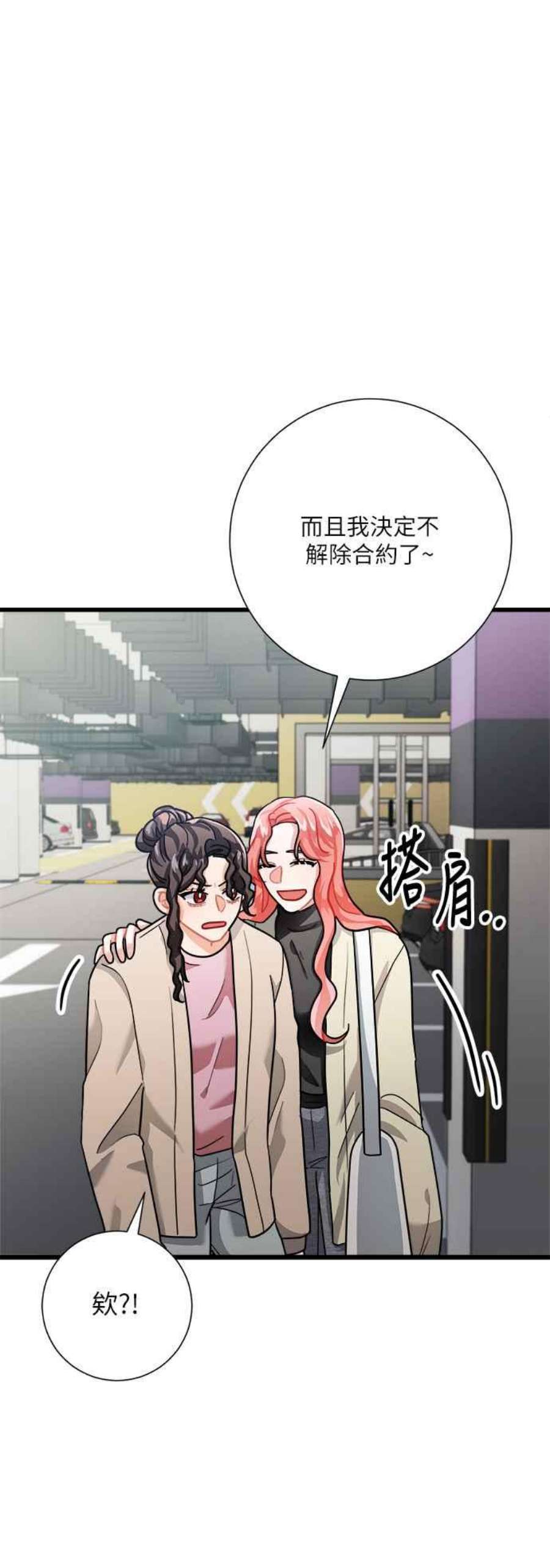 再次见面的前夫15话