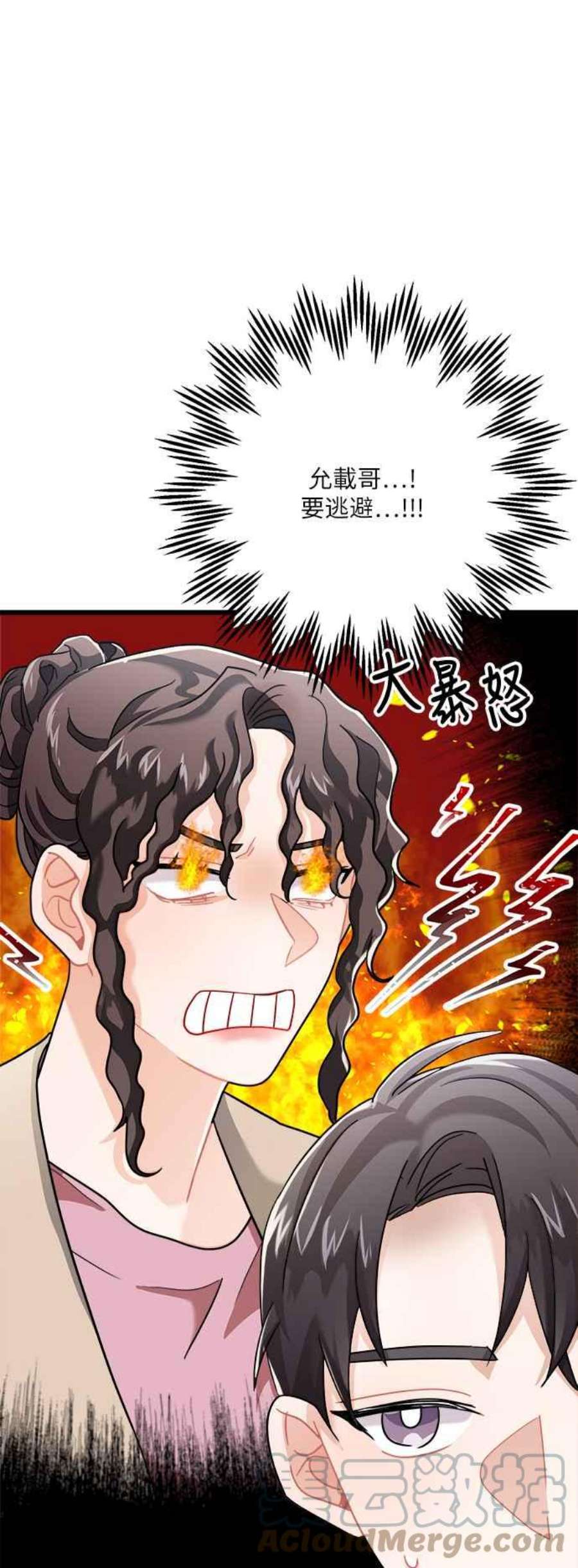 再次见面的前夫15话