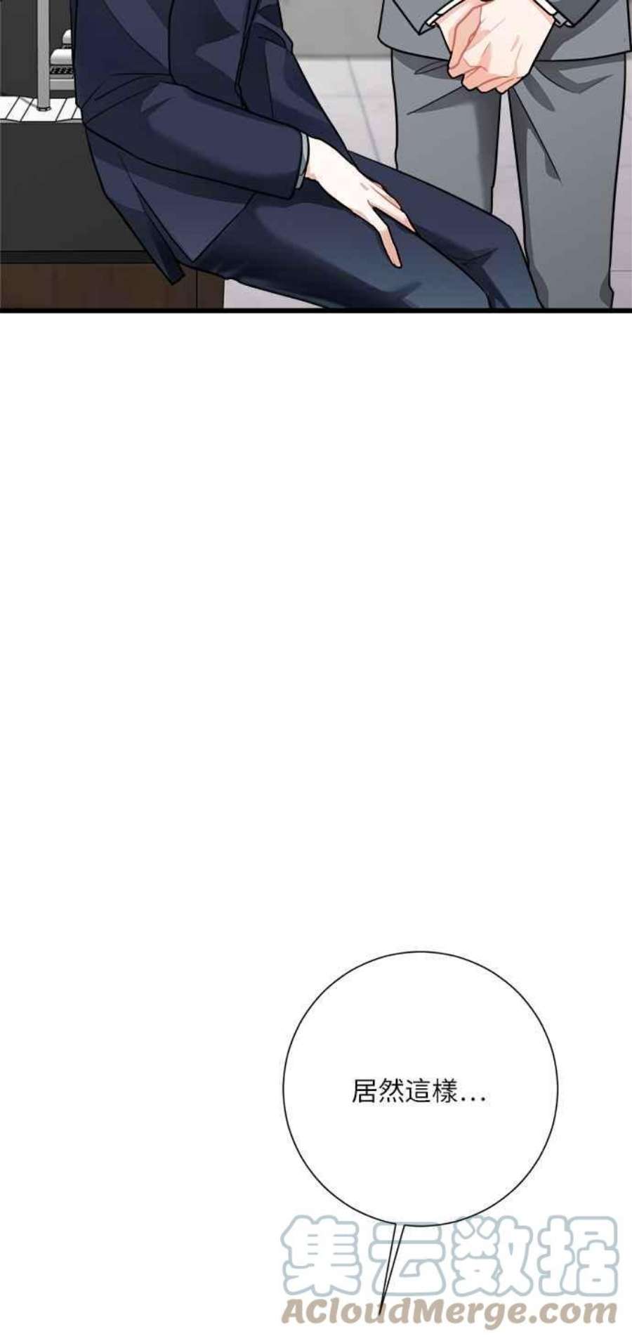 再次见面的前夫15话
