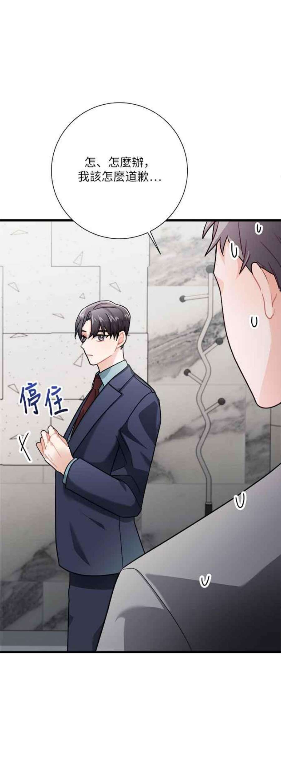 再次见面的前夫15话