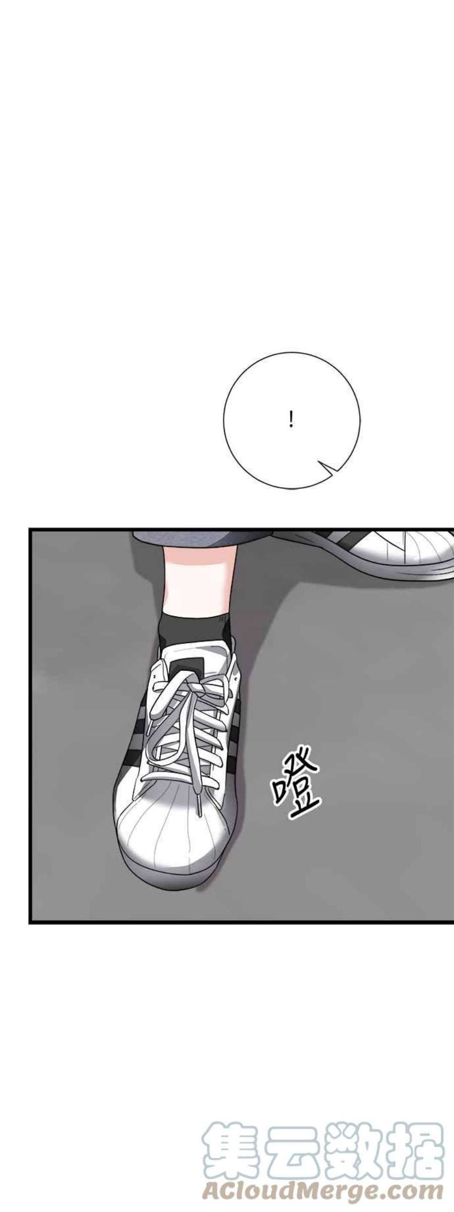 再次见面的前夫16话