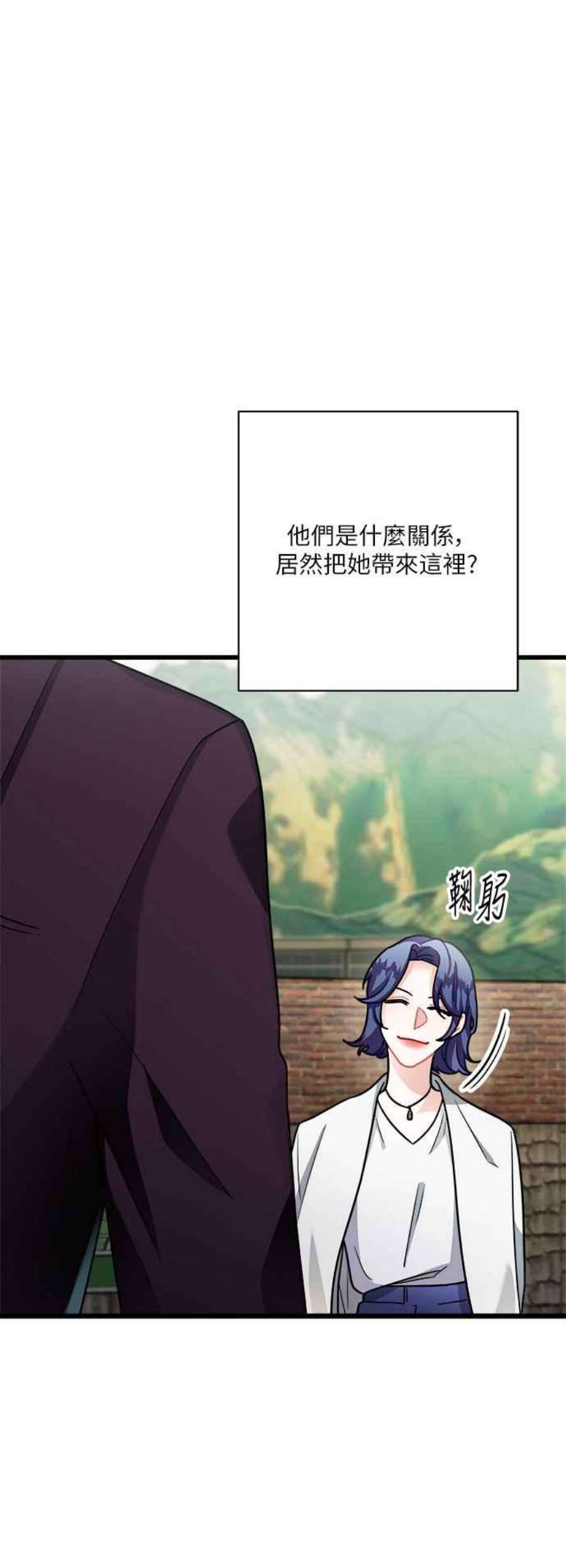 再次见面的前夫16话