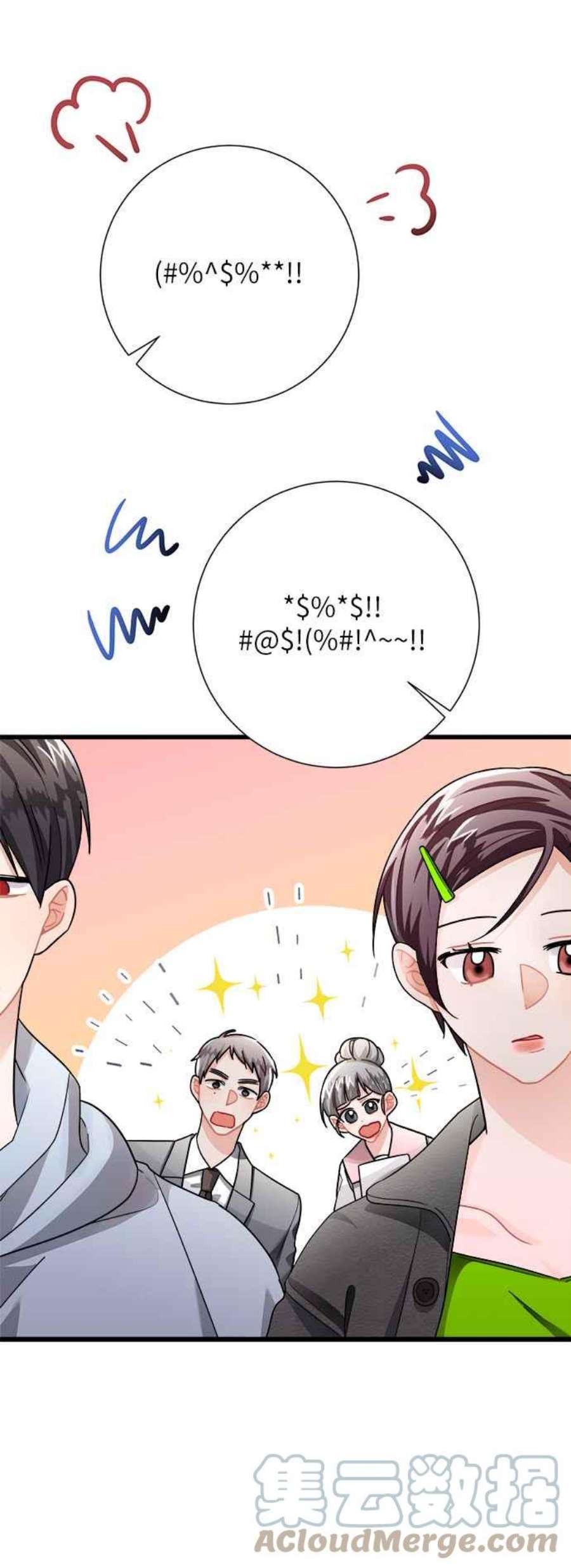 再次见面的前夫16话