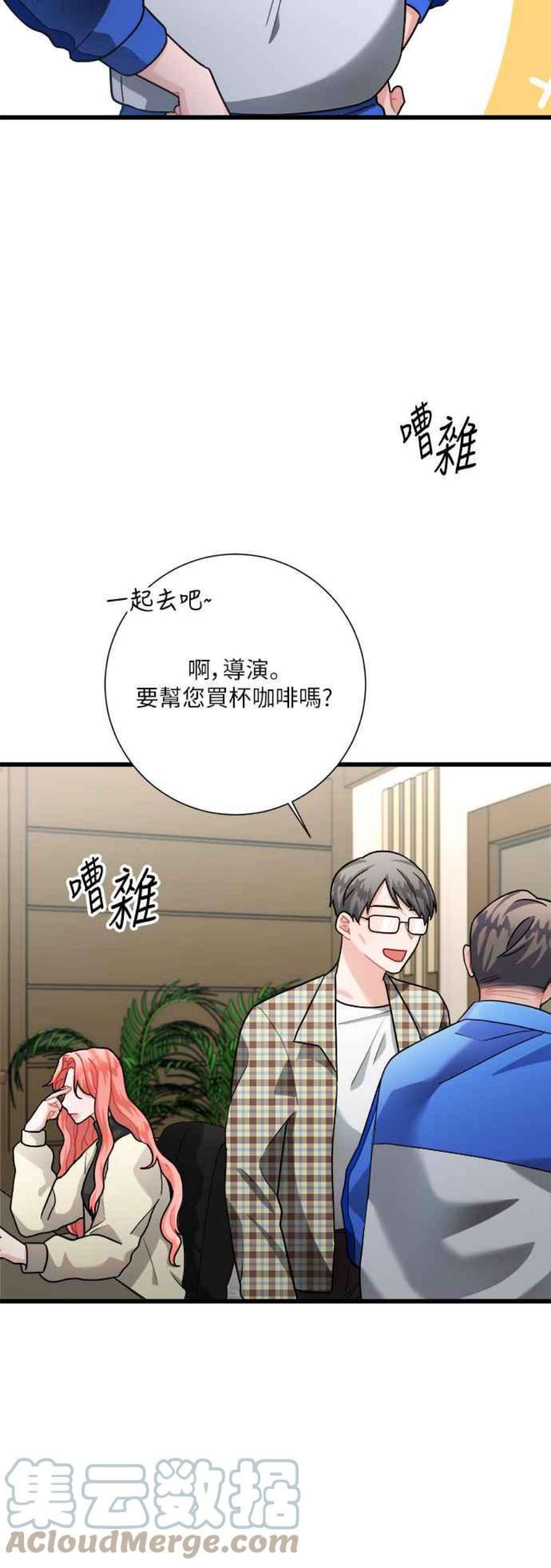 再次见面的前夫16话