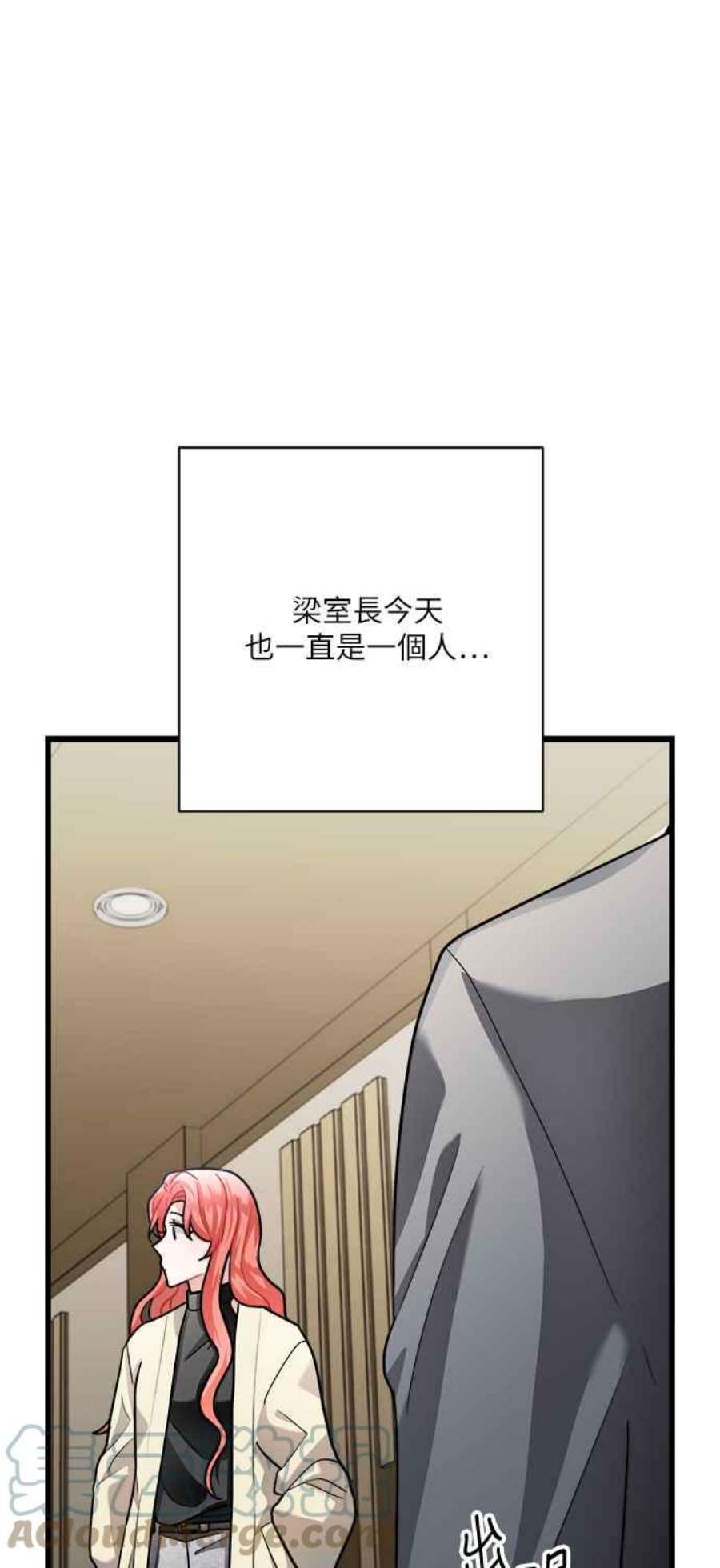 再次见面的前夫16话