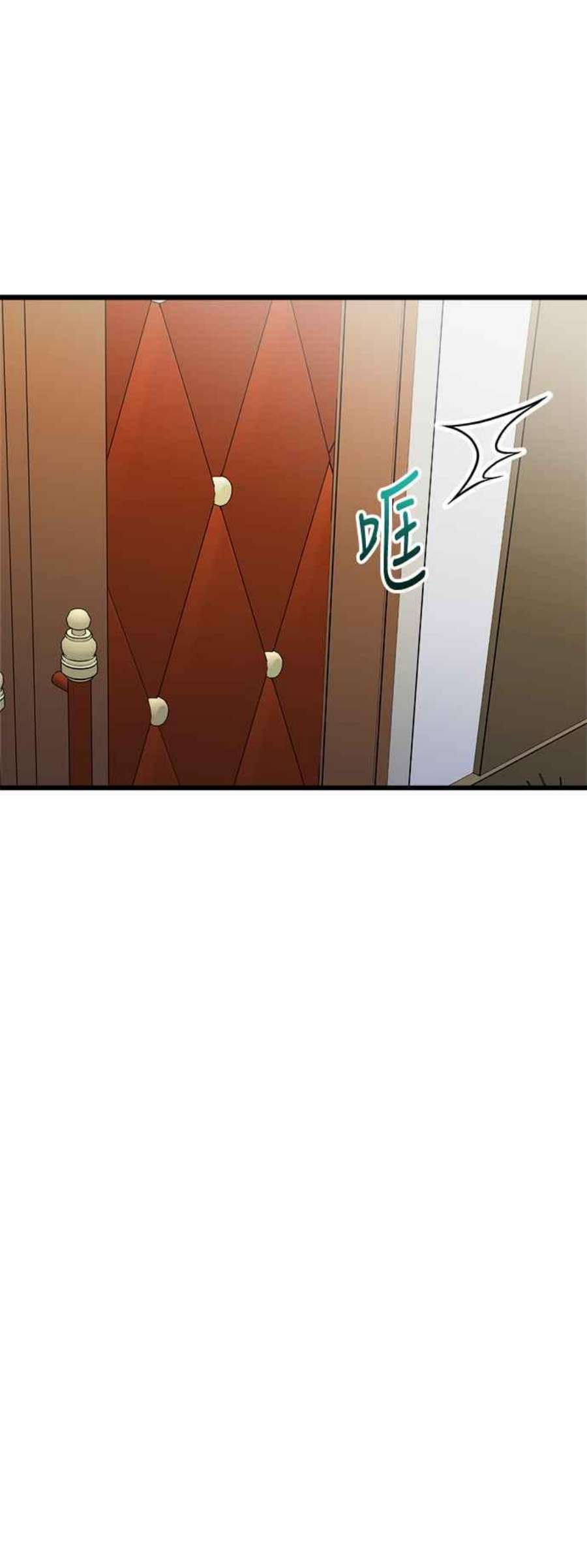 再次见面的前夫16话