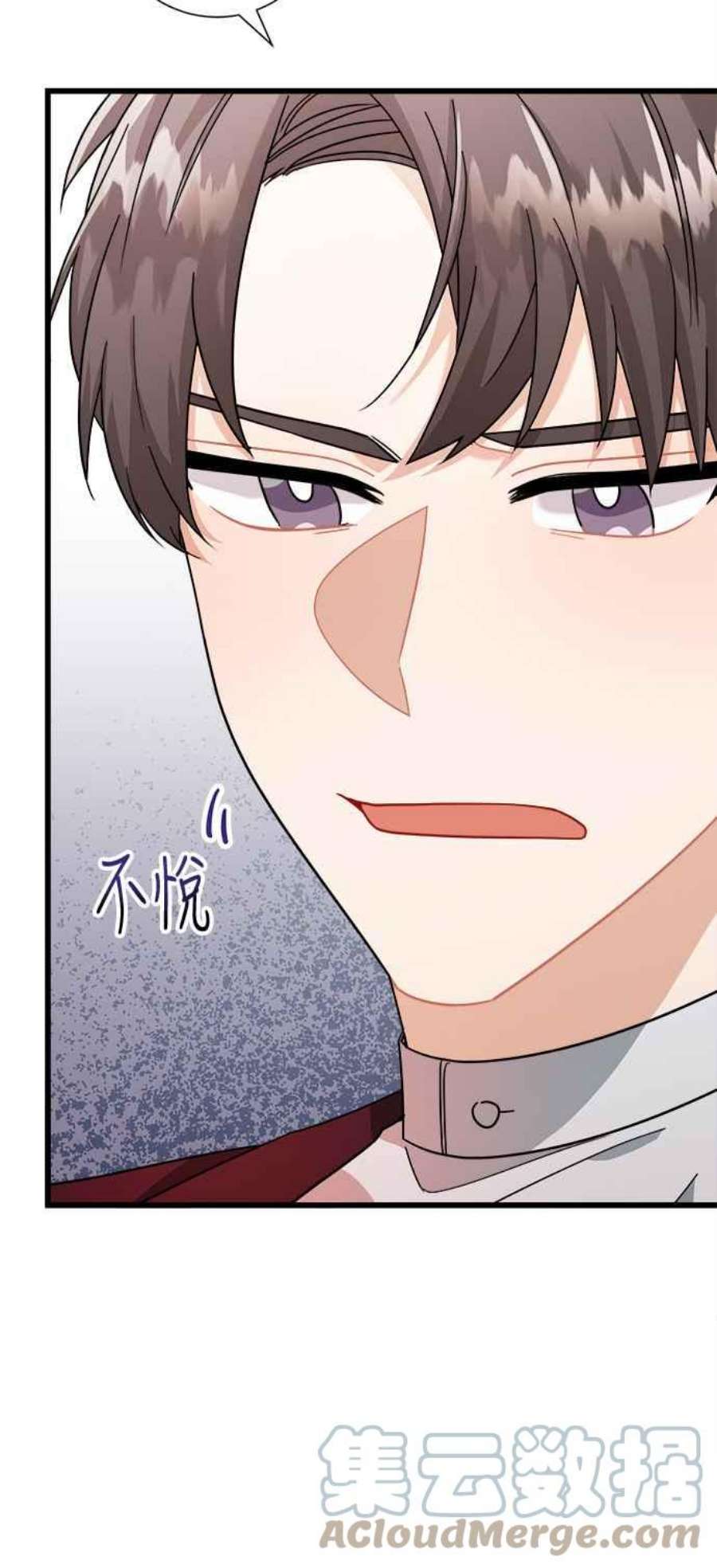 再次见面的前夫17话