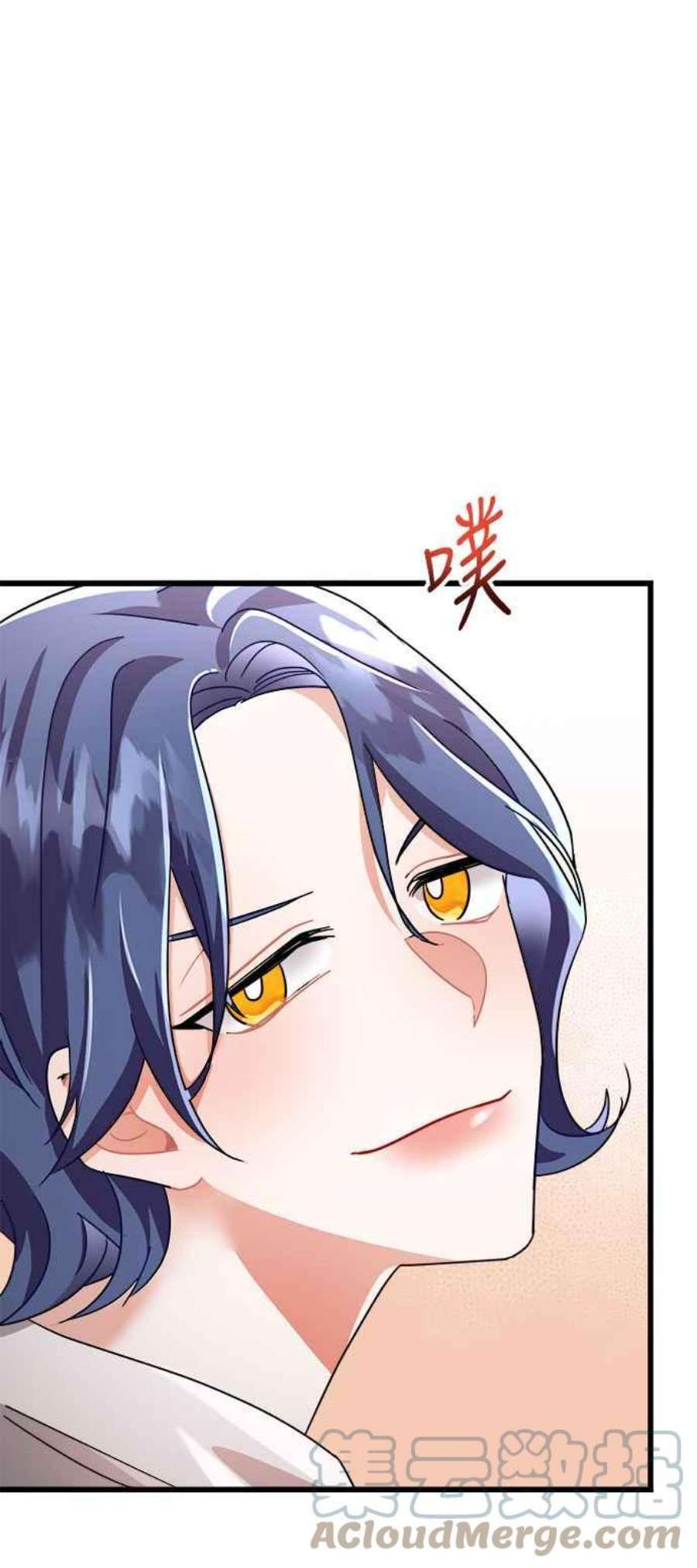 再次见面的前夫17话