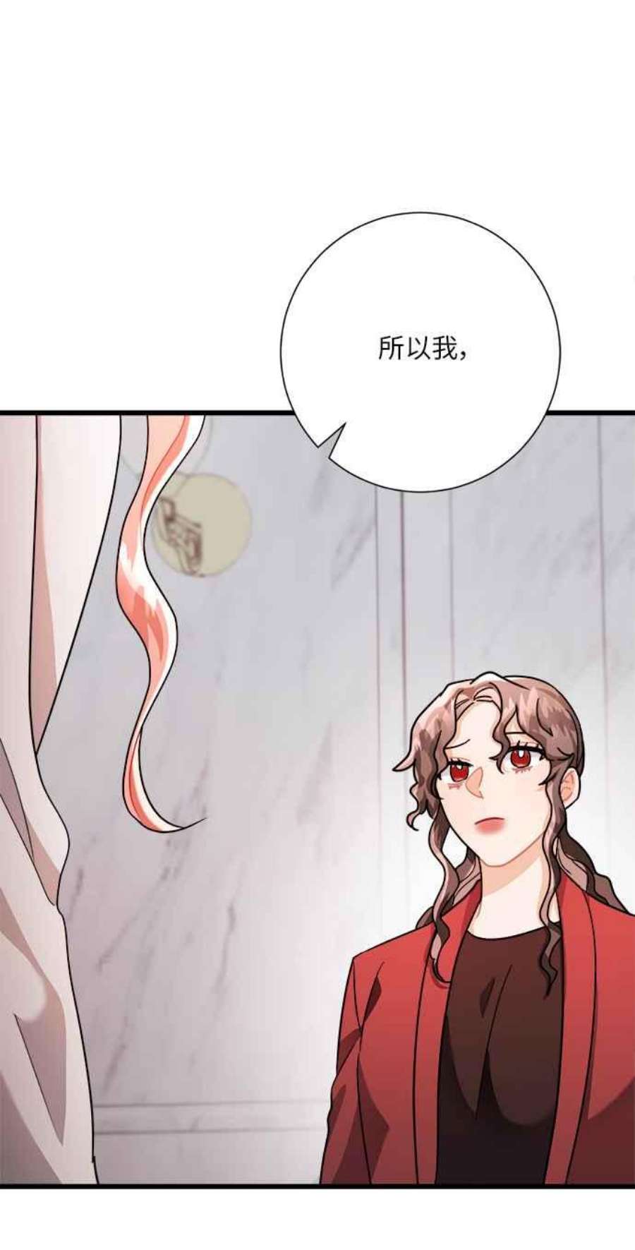 再次见面的前夫19话