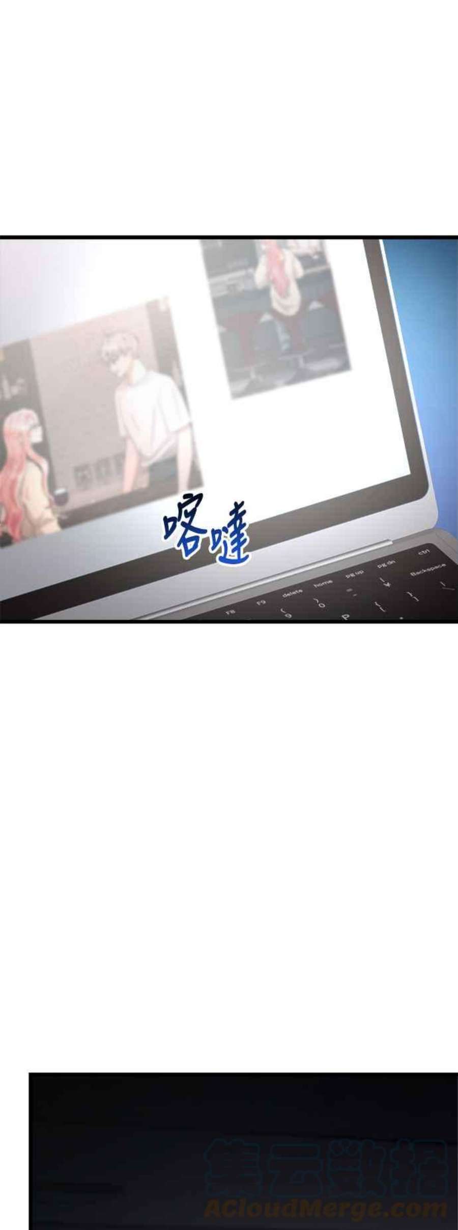 再次见面的前夫19话