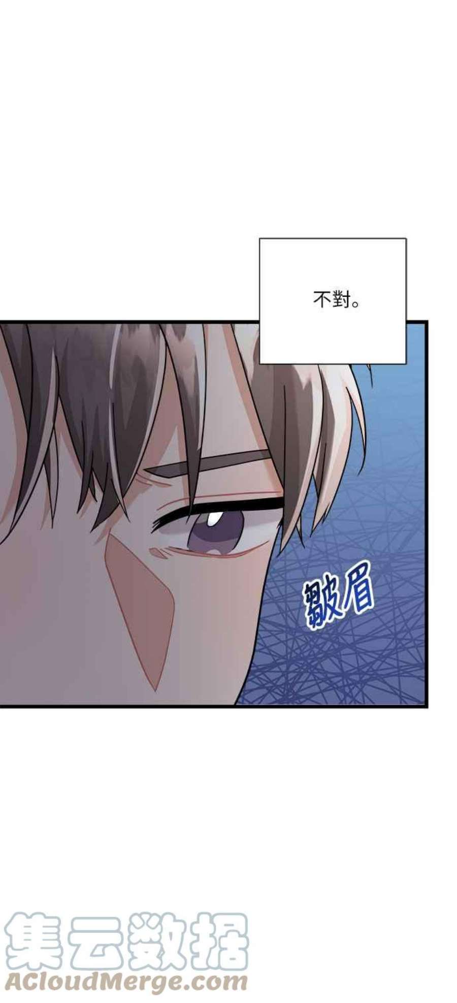 再次见面的前夫19话