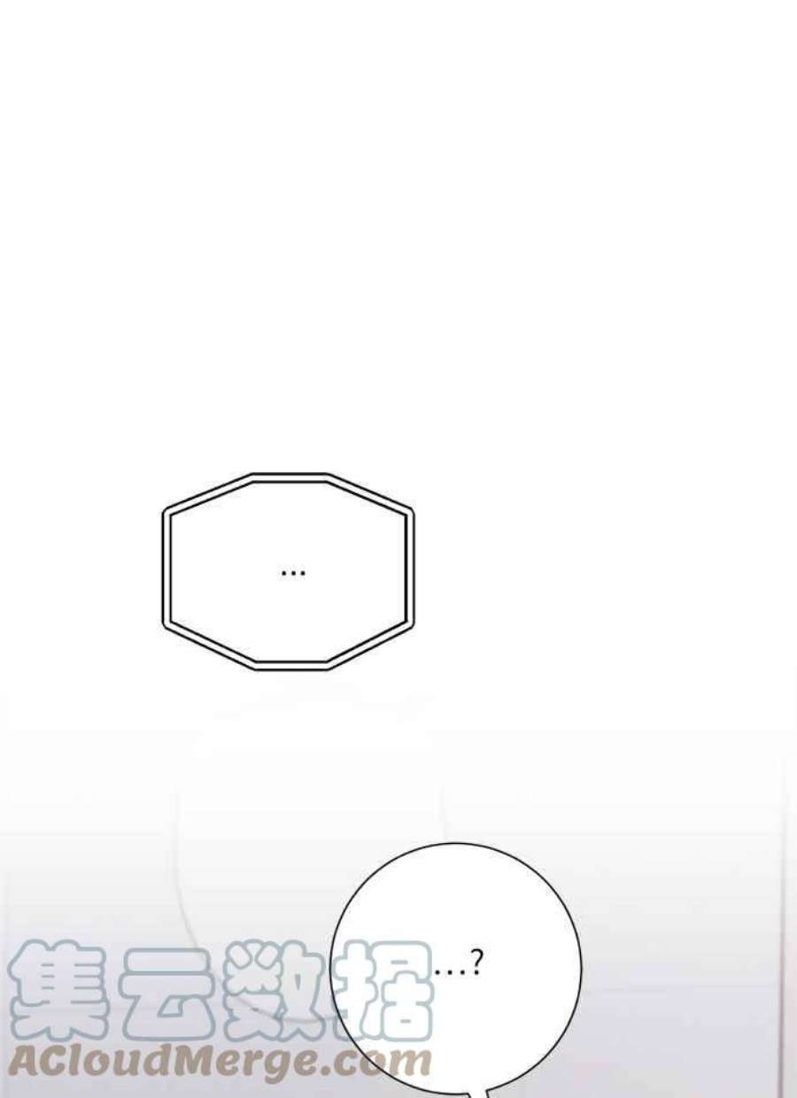 再次见面的前夫19话