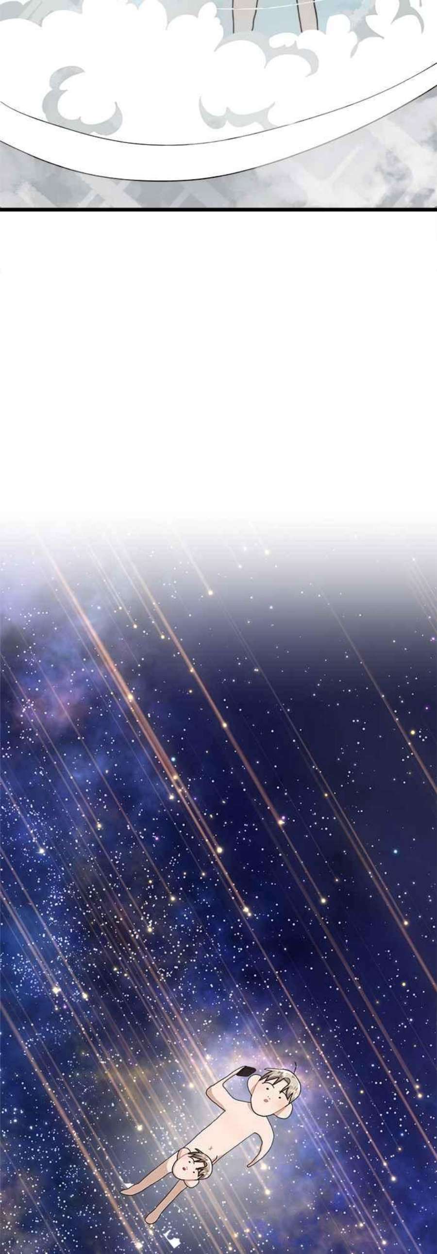 再次见面的前夫19话