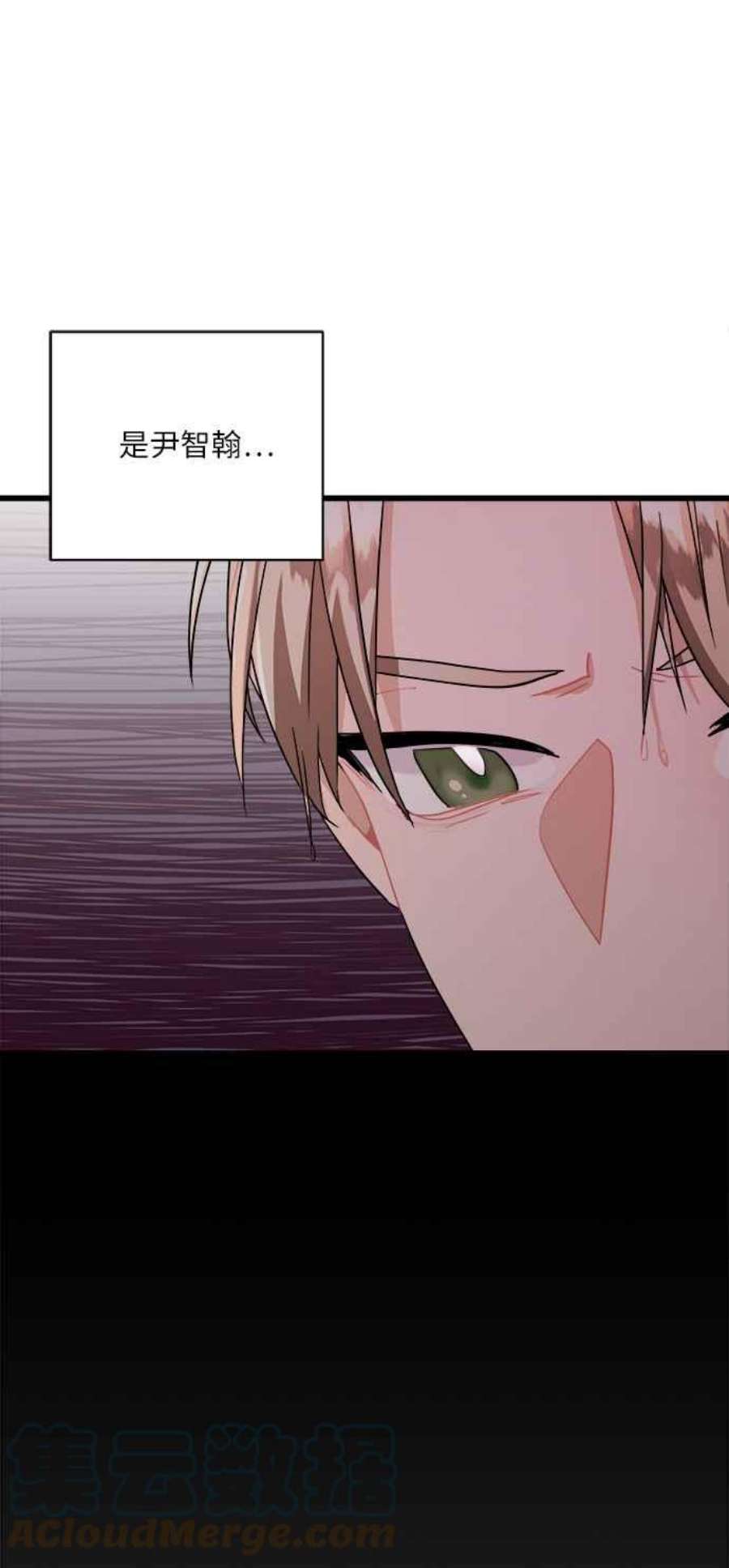 再次见面的前夫19话