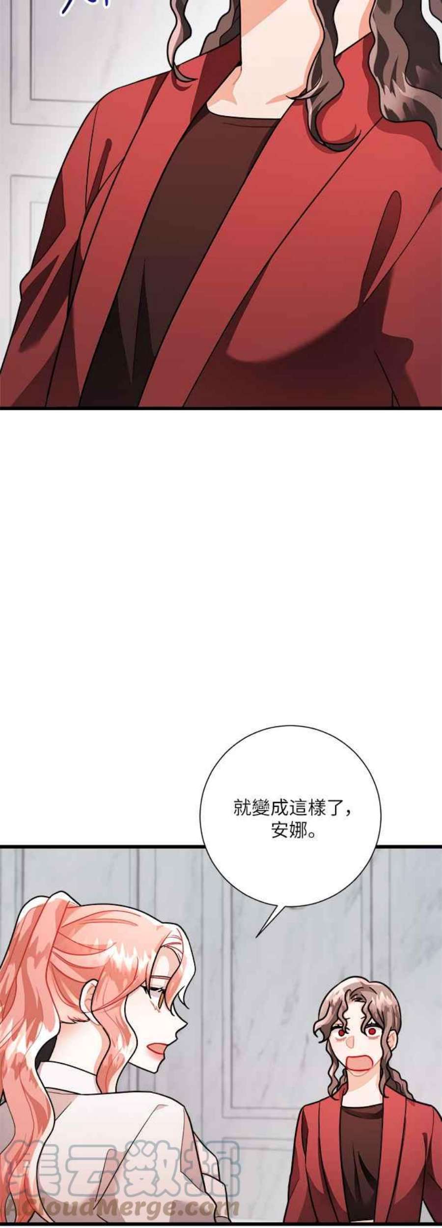 再次见面的前夫19话