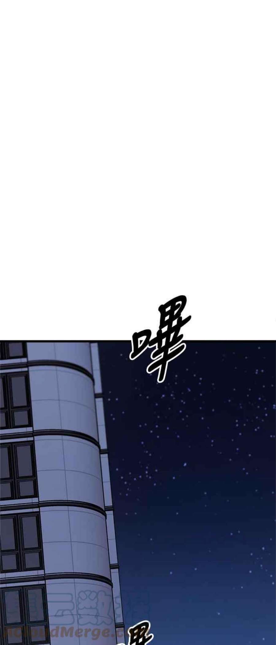 再次见面的前夫20话