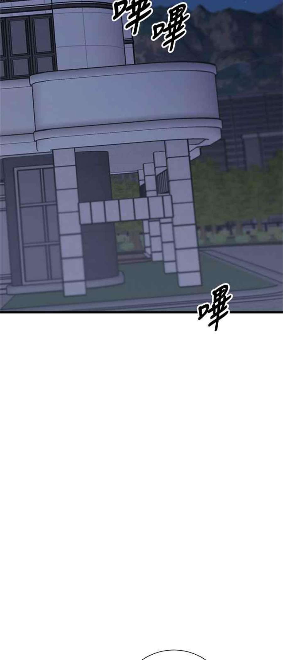 再次见面的前夫20话
