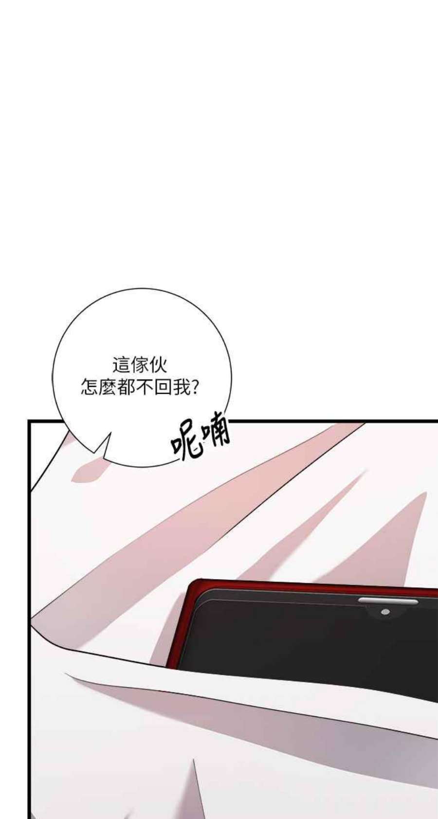 再次见面的前夫20话
