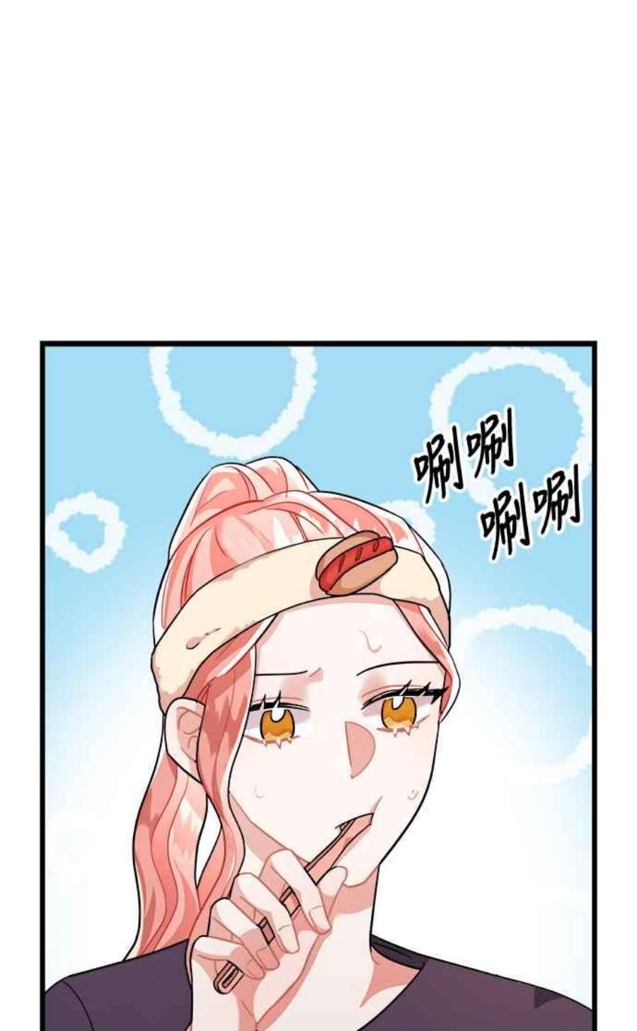 再次见面的前夫20话