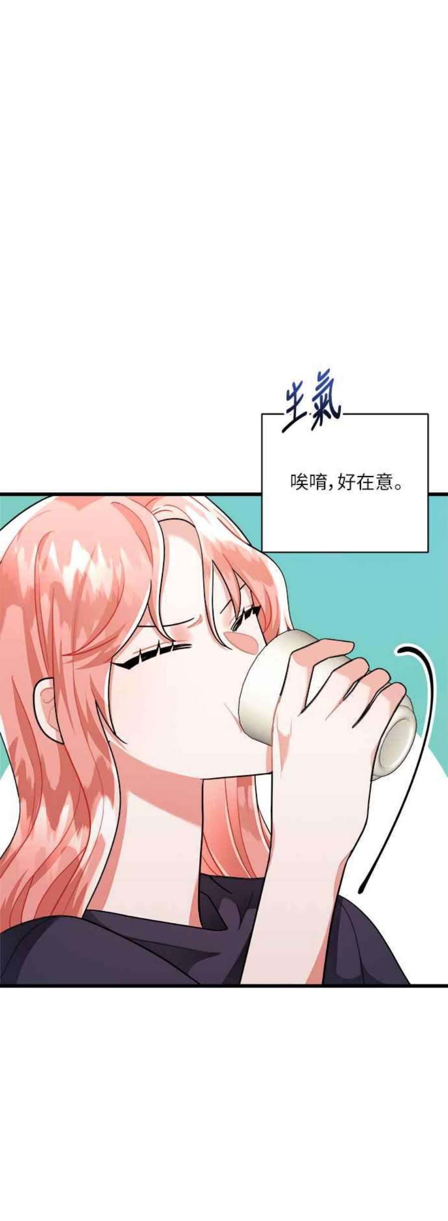 再次见面的前夫20话