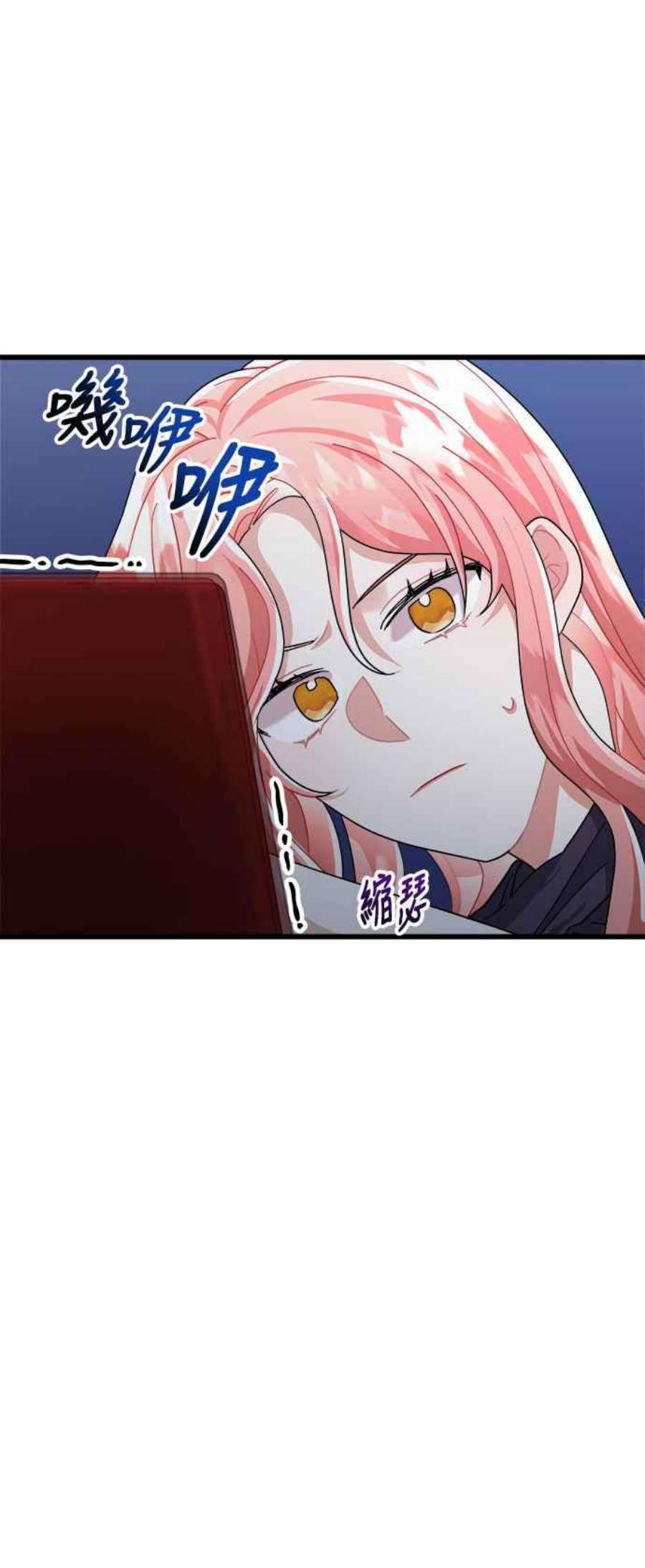 再次见面的前夫20话